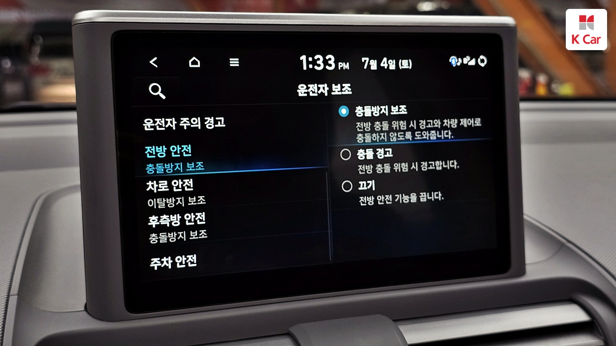 Hyundai Casper бензин 1.0 Turbo Inspiration, миниатюра 9