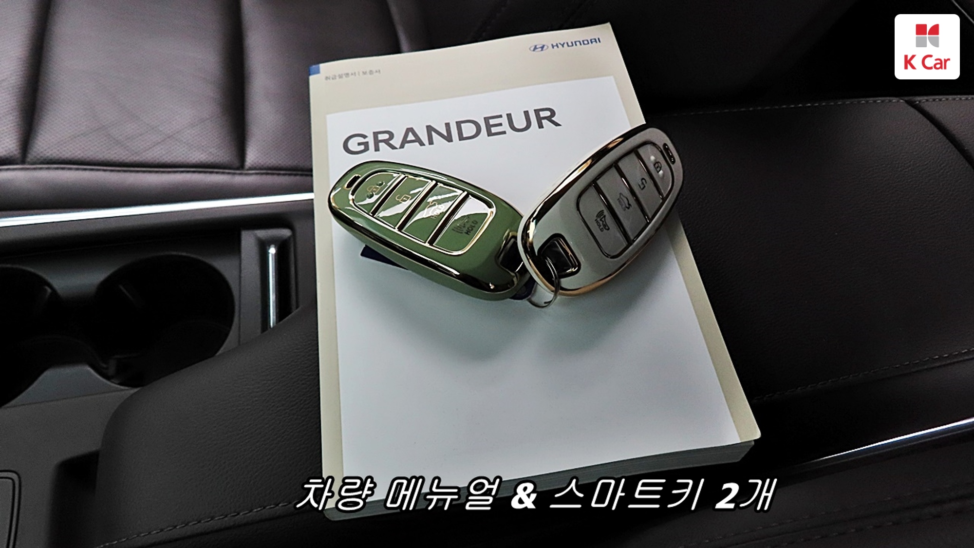 Hyundai Grandeur бензин 2.5, миниатюра 16