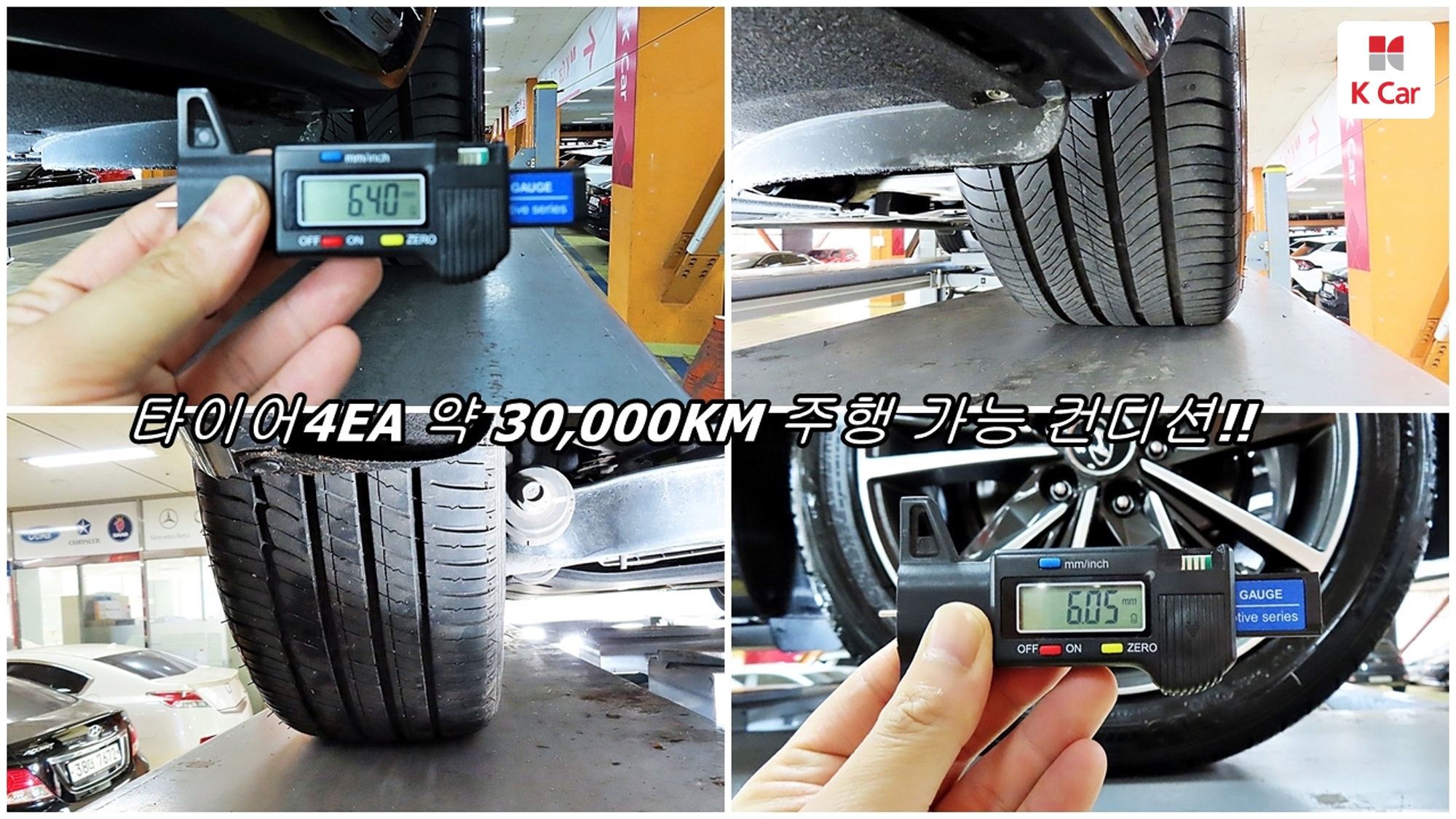 Hyundai Grandeur бензин 2.5, миниатюра 5