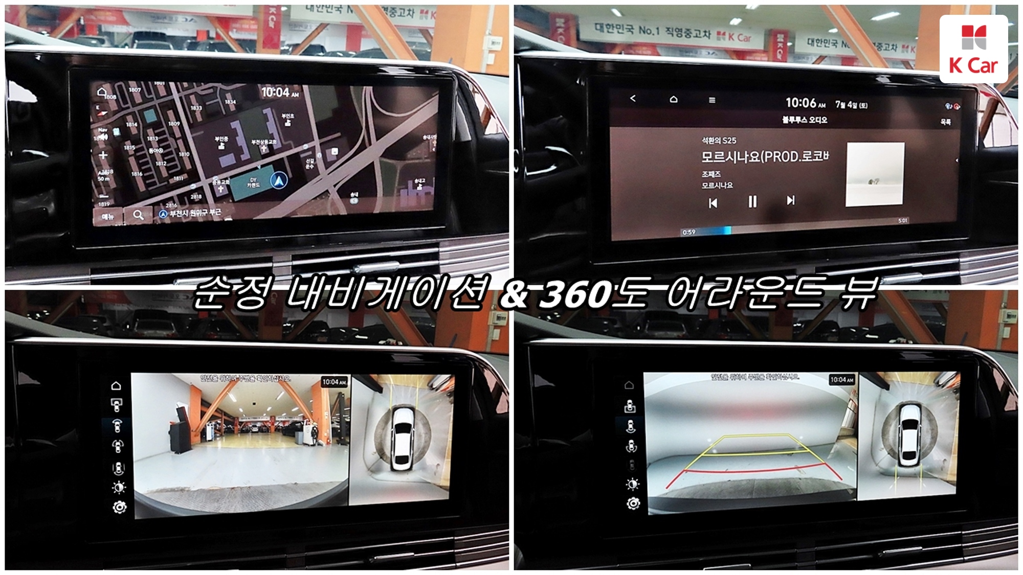 Hyundai Grandeur бензин 2.5, миниатюра 9