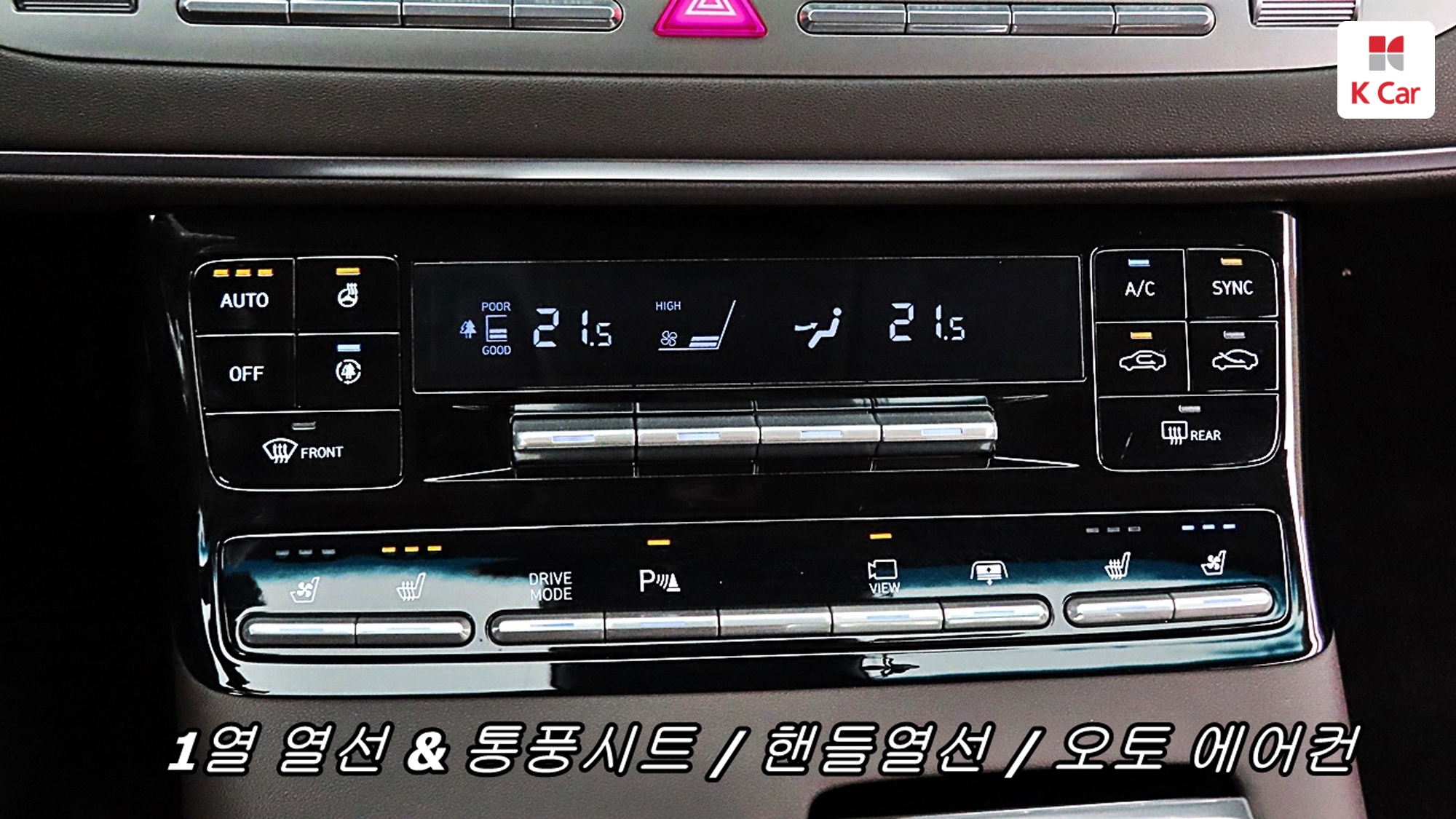 Hyundai Grandeur бензин 2.5, миниатюра 11
