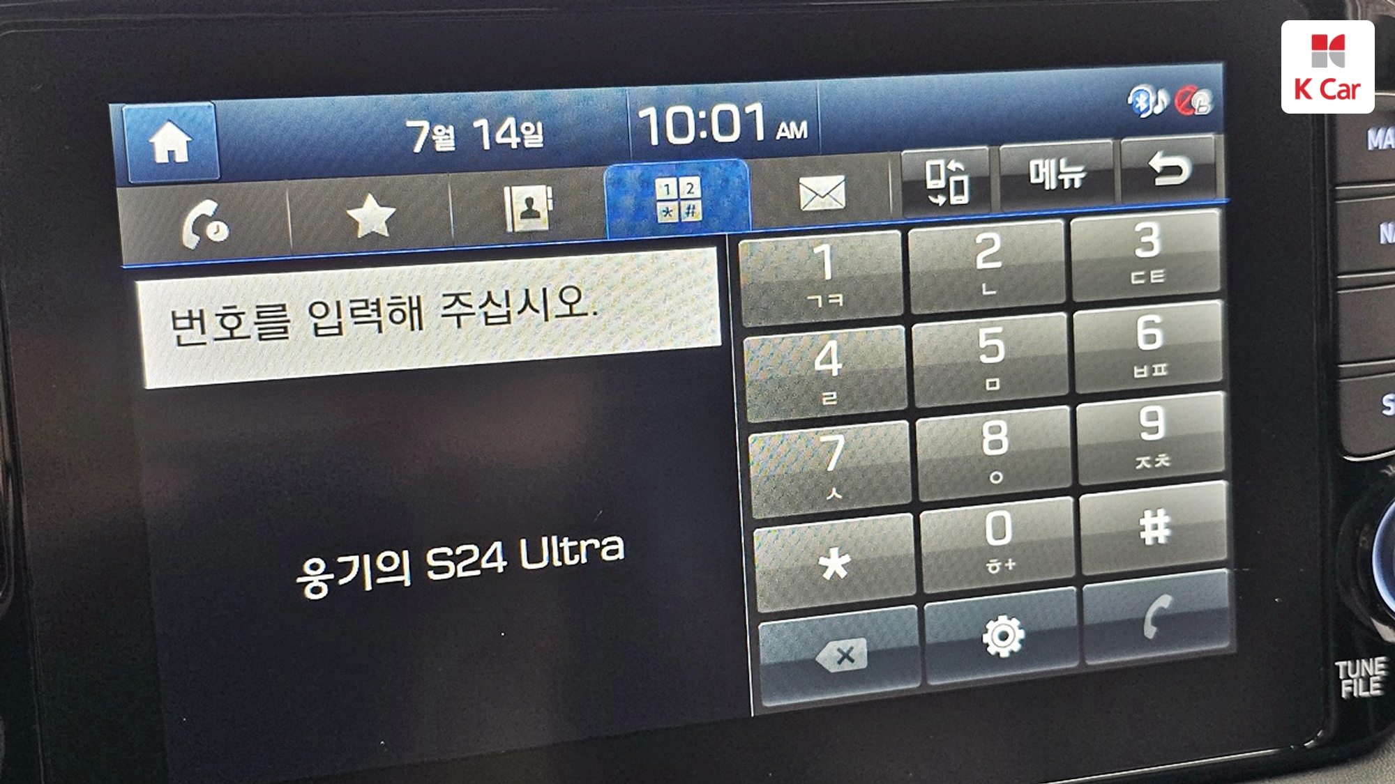 Hyundai Santa FE дизель 2.0 2WD, миниатюра 12