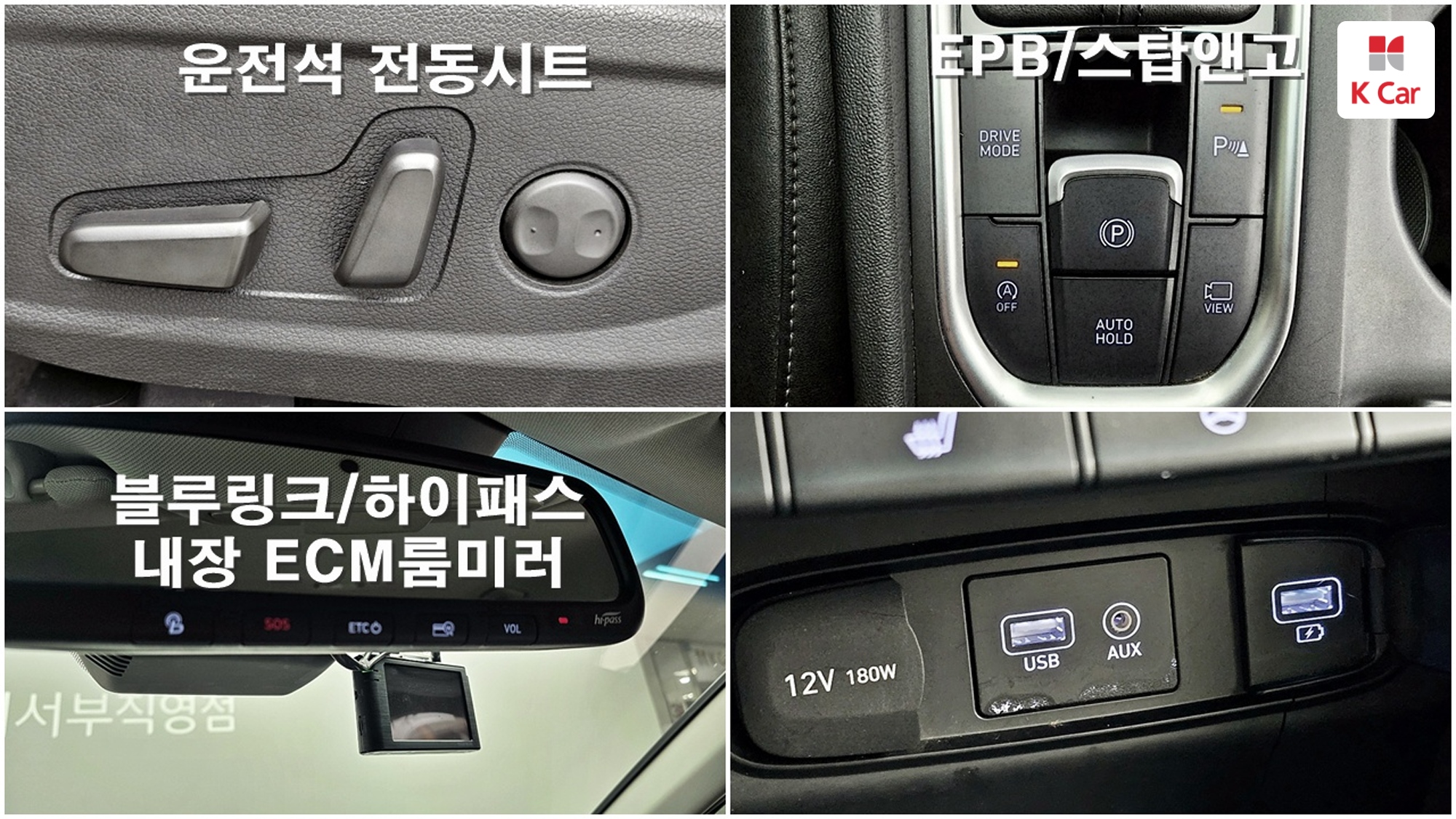 Hyundai Santa FE дизель 2.0 2WD, миниатюра 14