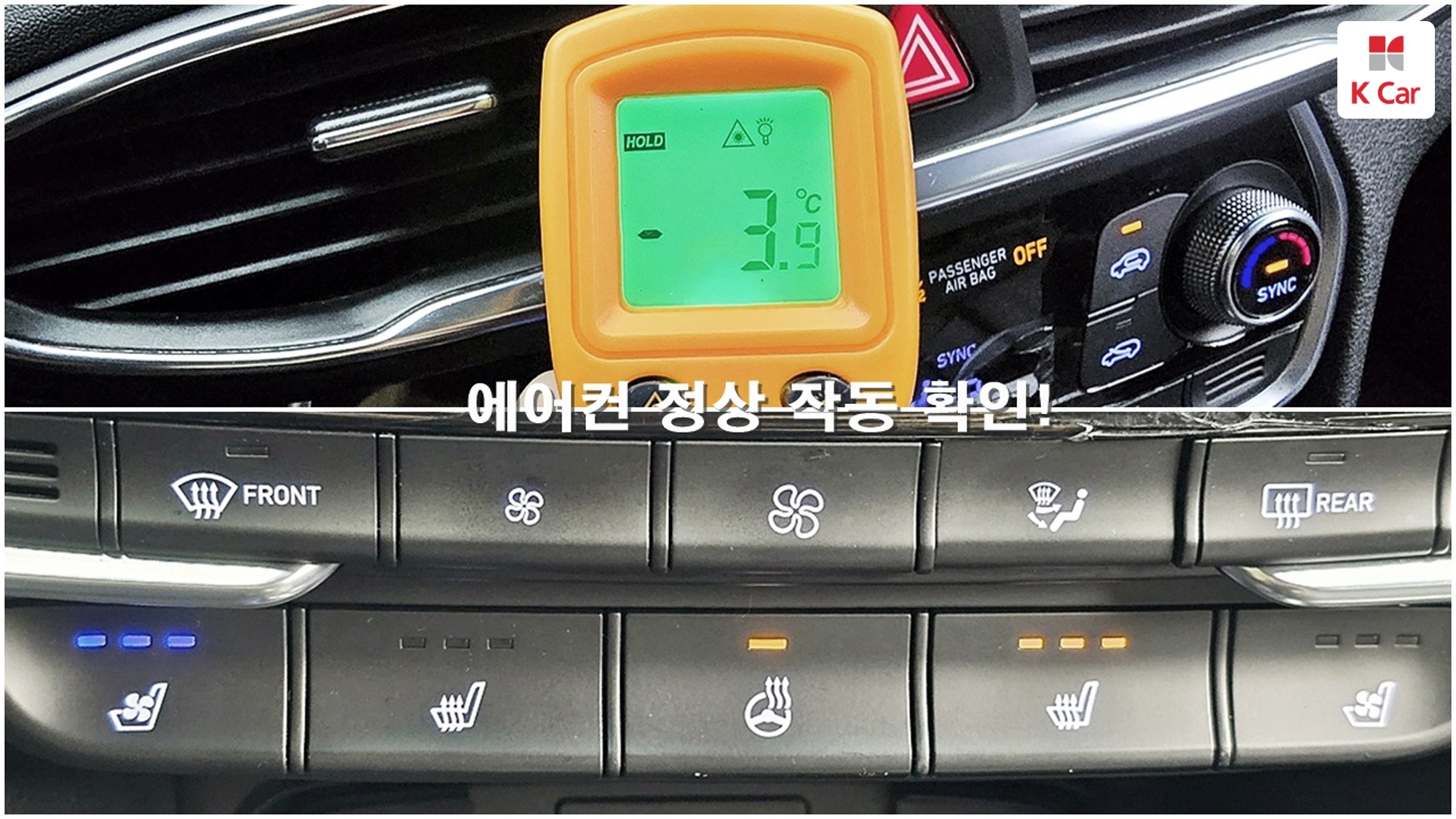 Hyundai Santa FE дизель 2.0 2WD, миниатюра 16