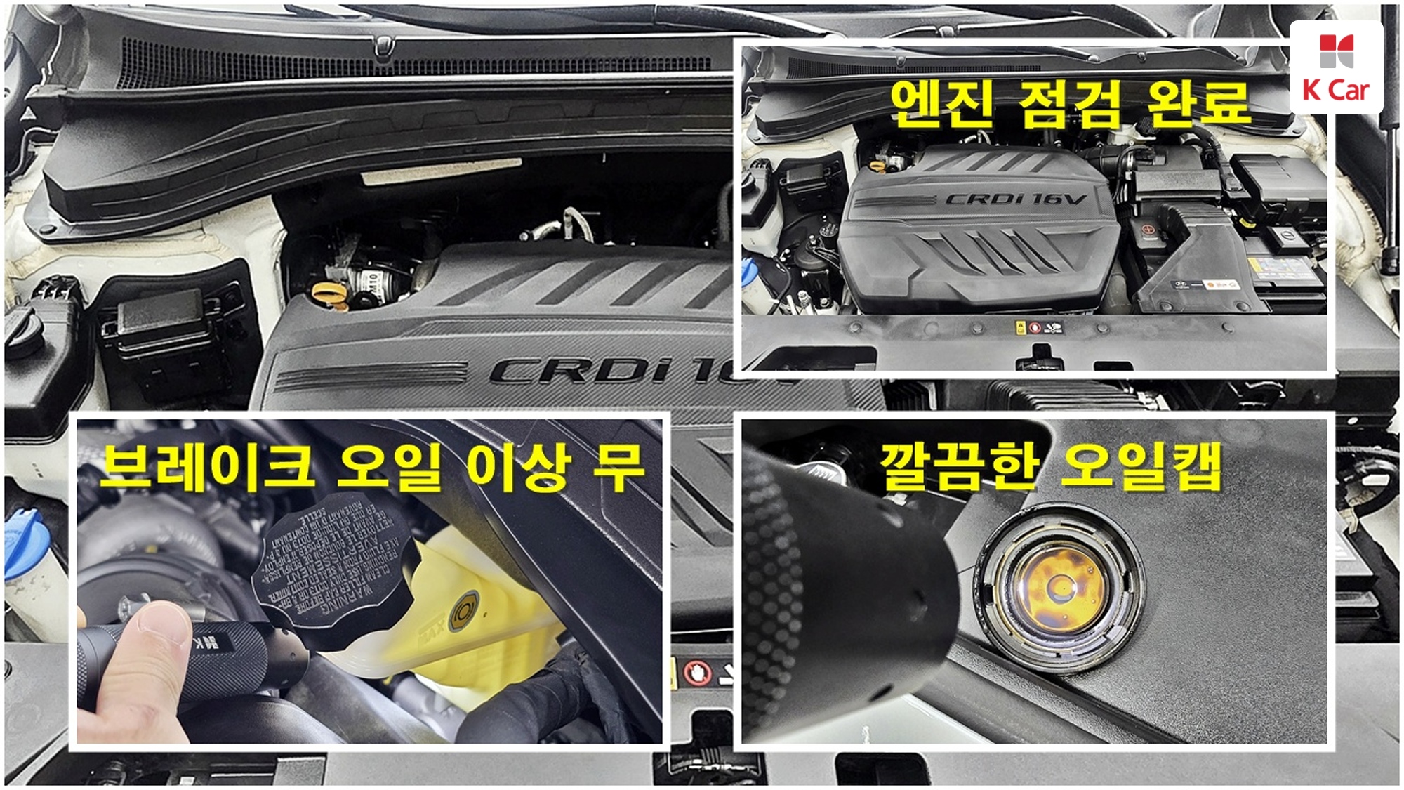 Hyundai Santa FE дизель 2.0 2WD, миниатюра 24