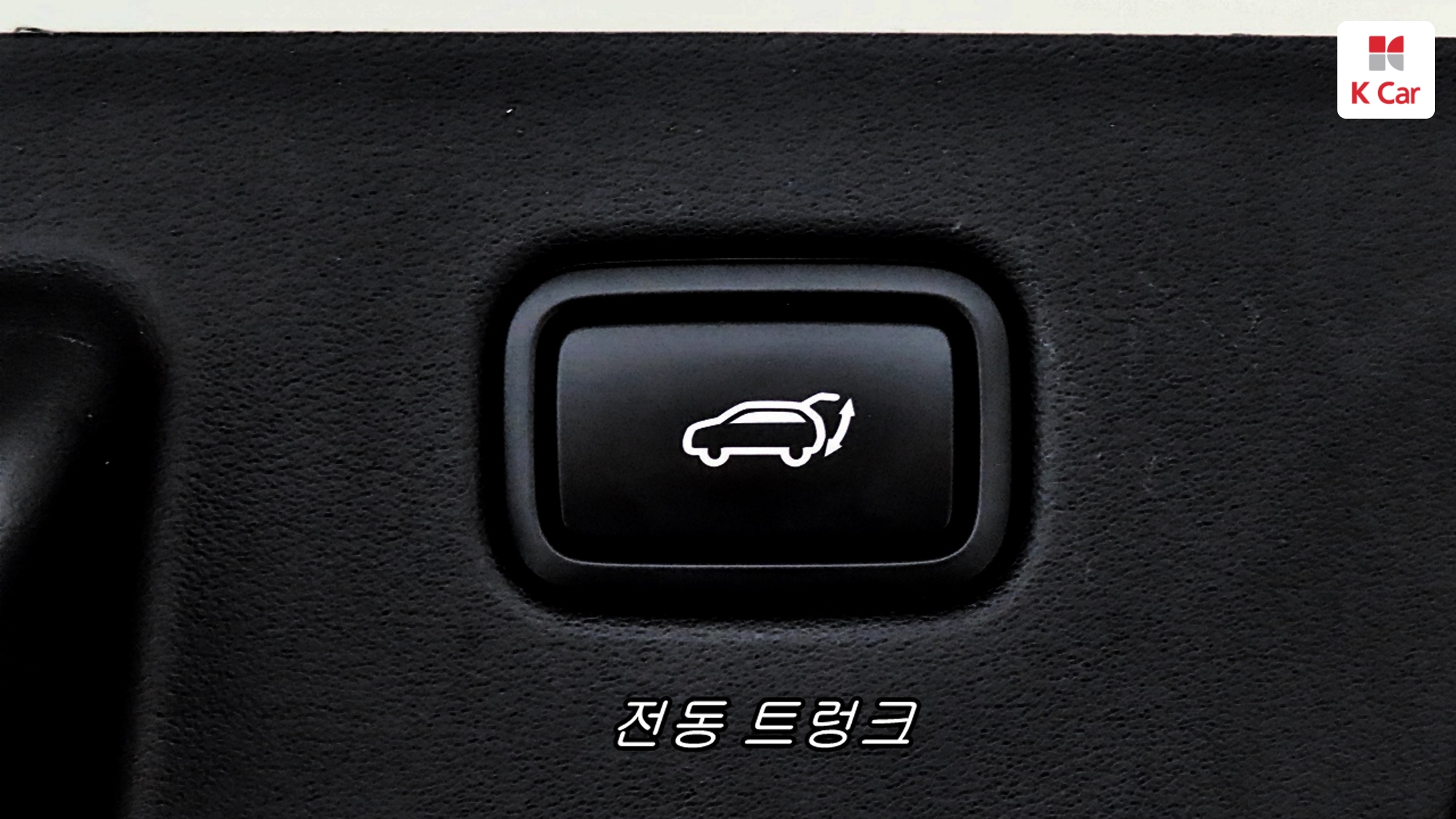 Kia EV6 2WD, миниатюра 16