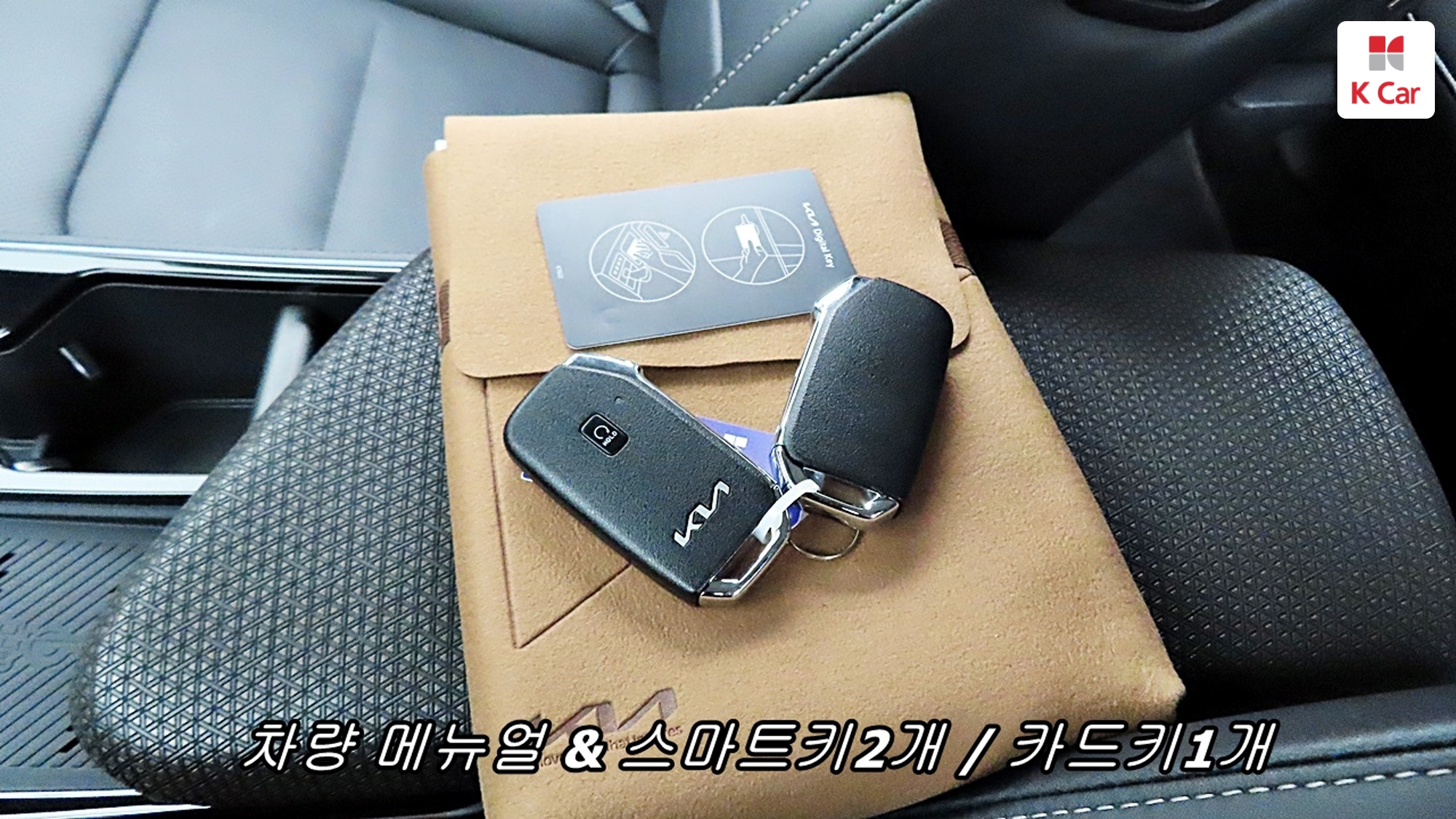 Kia EV6 2WD, миниатюра 26