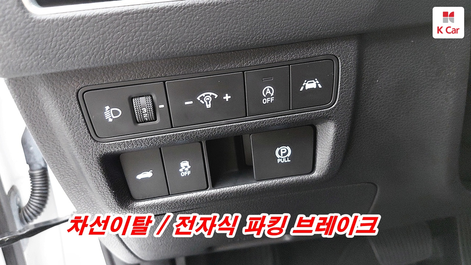 Hyundai Sonata 2.0 бензин Premium, миниатюра 13