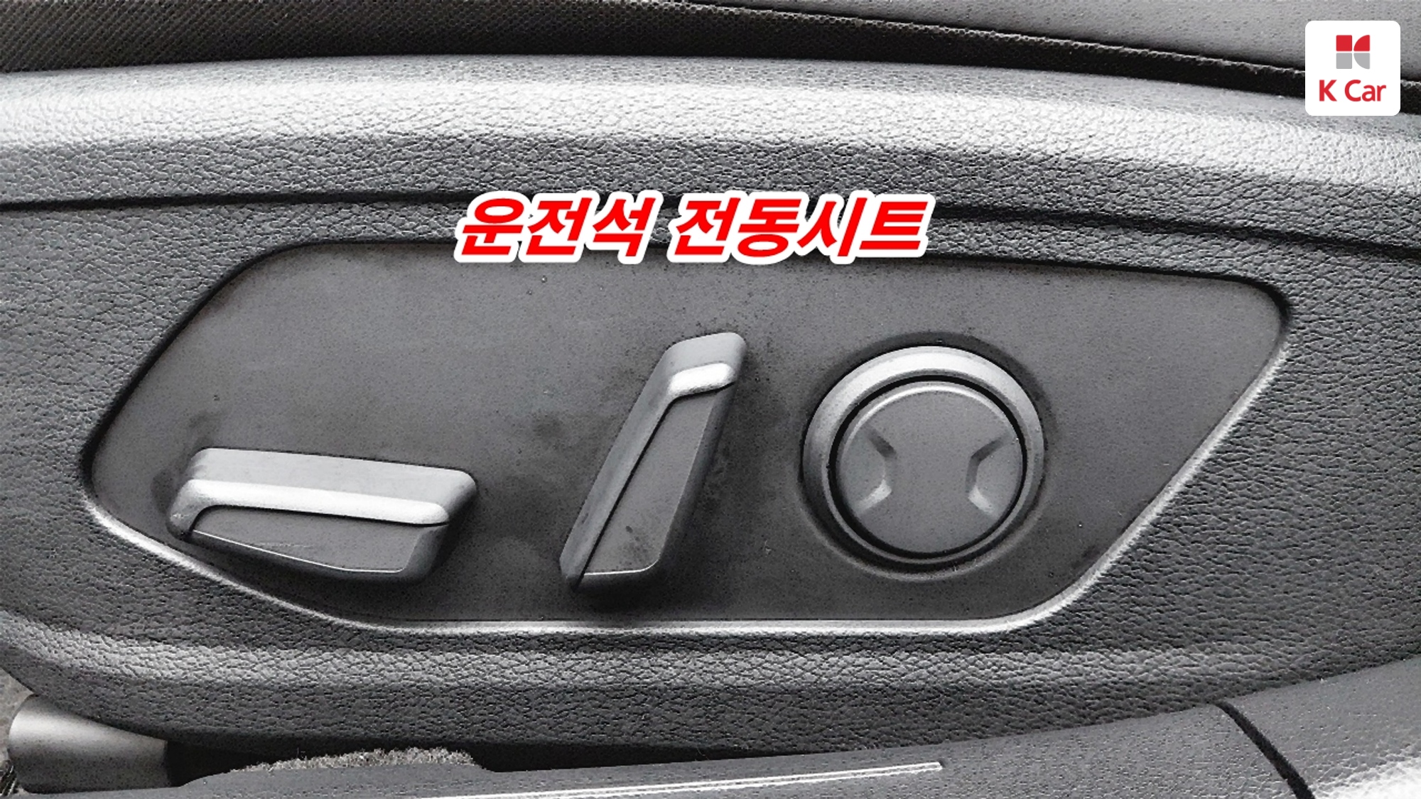 Hyundai Sonata 2.0 бензин Premium, миниатюра 14