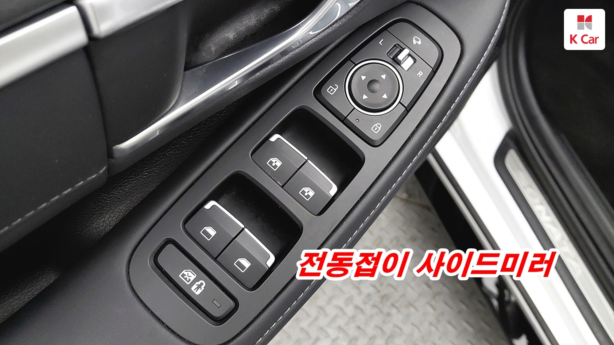 Hyundai Sonata 2.0 бензин Premium, миниатюра 15