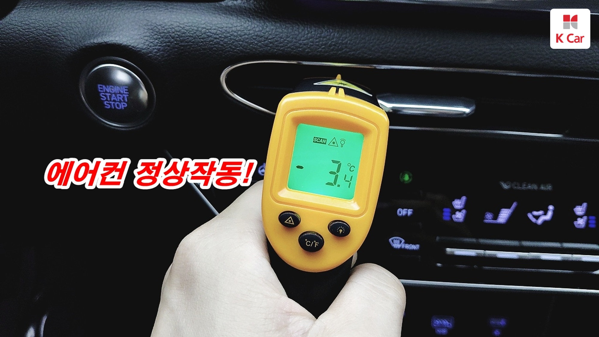 Hyundai Sonata 2.0 бензин Premium, миниатюра 23