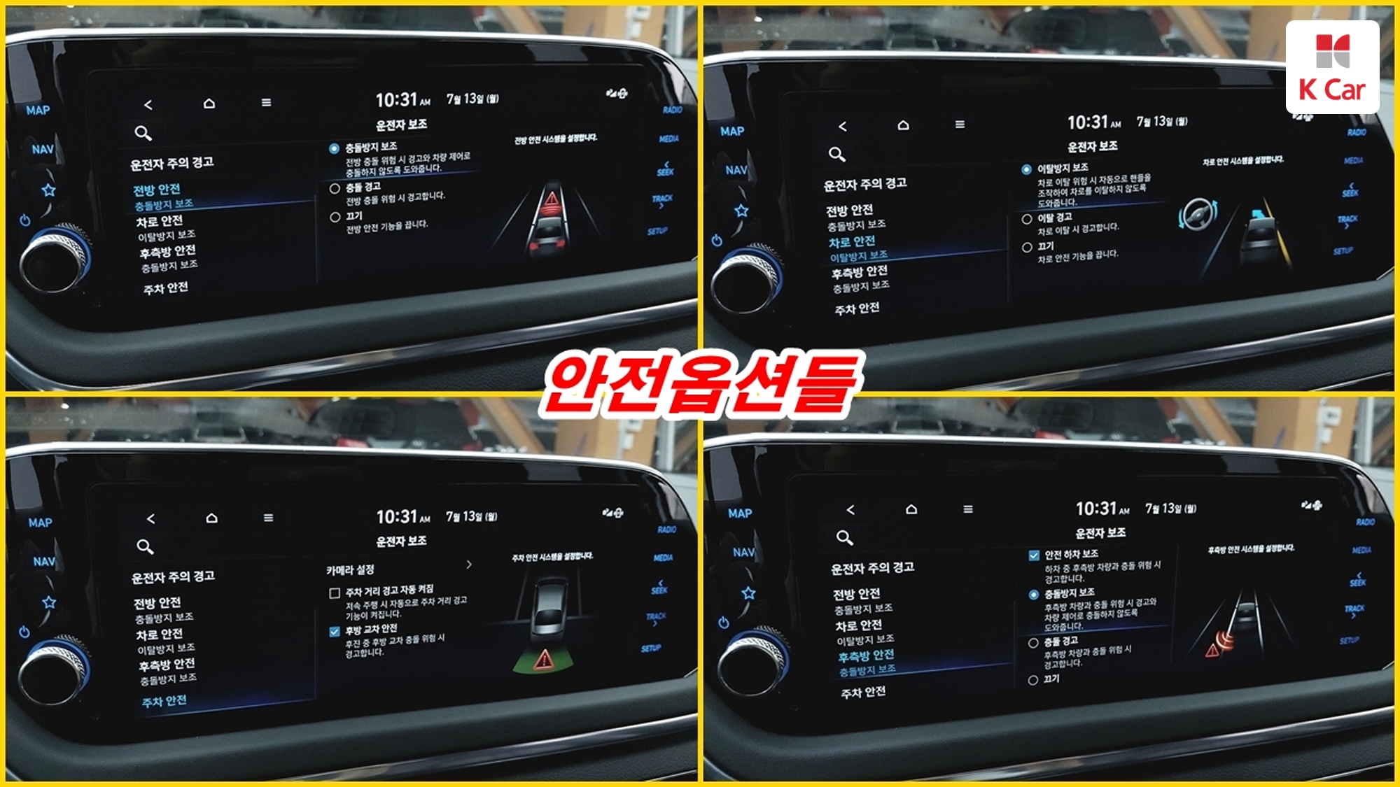 Hyundai Sonata 2.0 бензин Premium, миниатюра 6