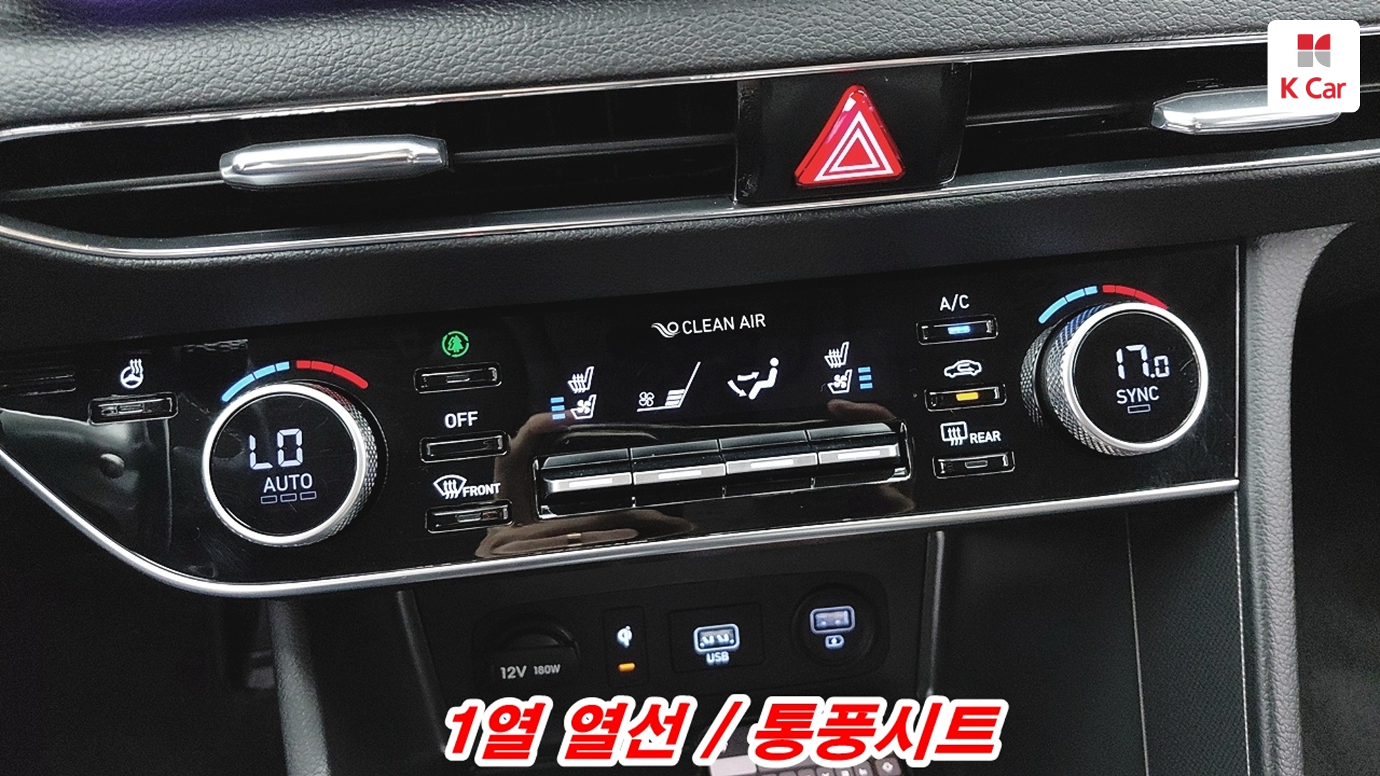 Hyundai Sonata 2.0 бензин Premium, миниатюра 8