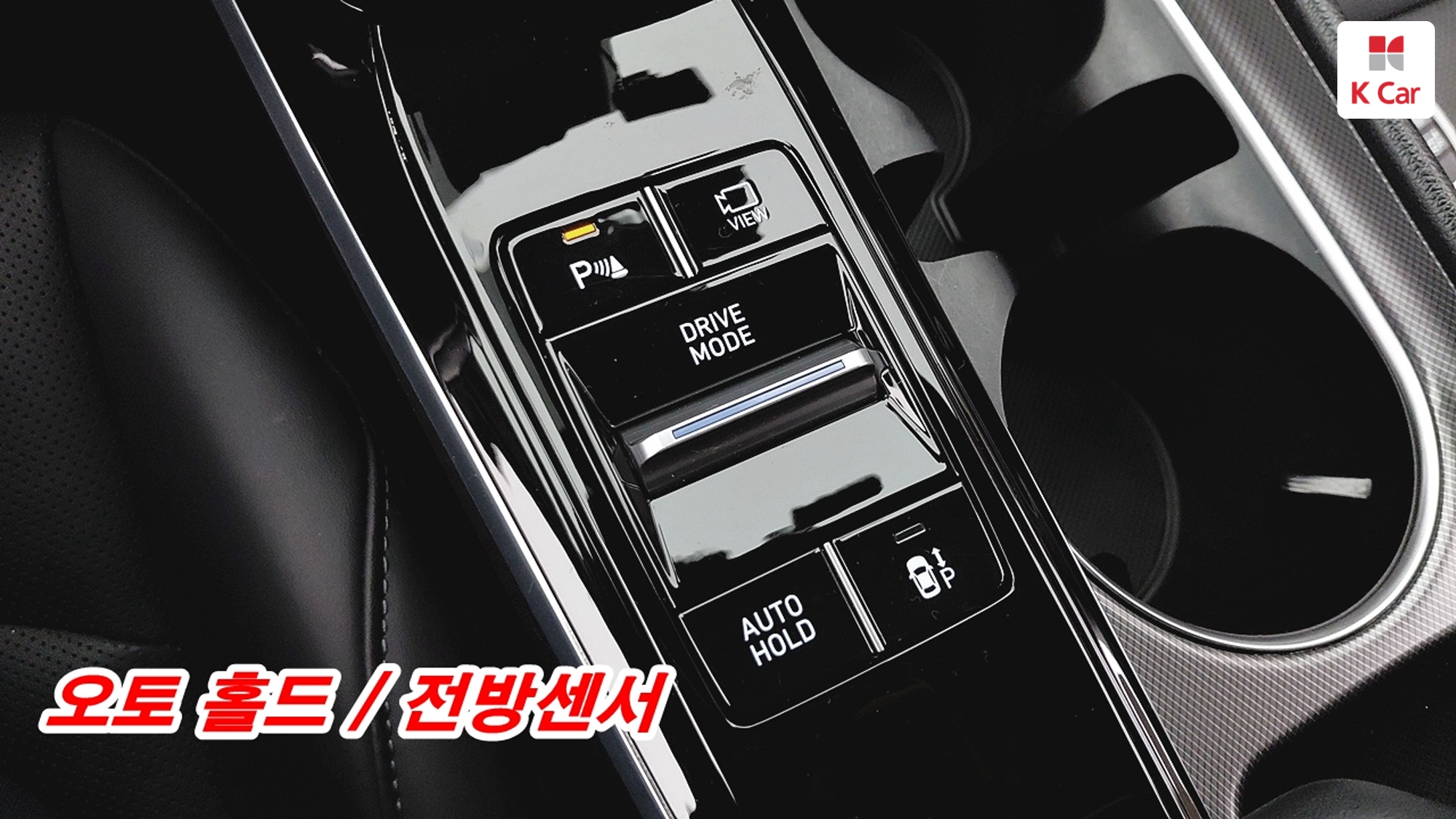 Hyundai Sonata 2.0 бензин Premium, миниатюра 10
