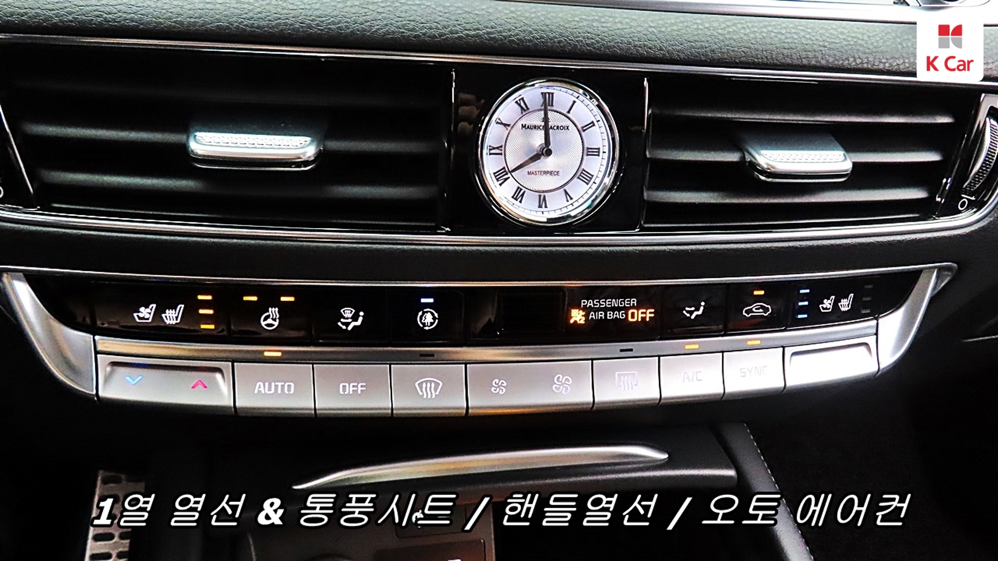 Kia K9 II 3.8 GDI AWD Best SelectionII, миниатюра 13