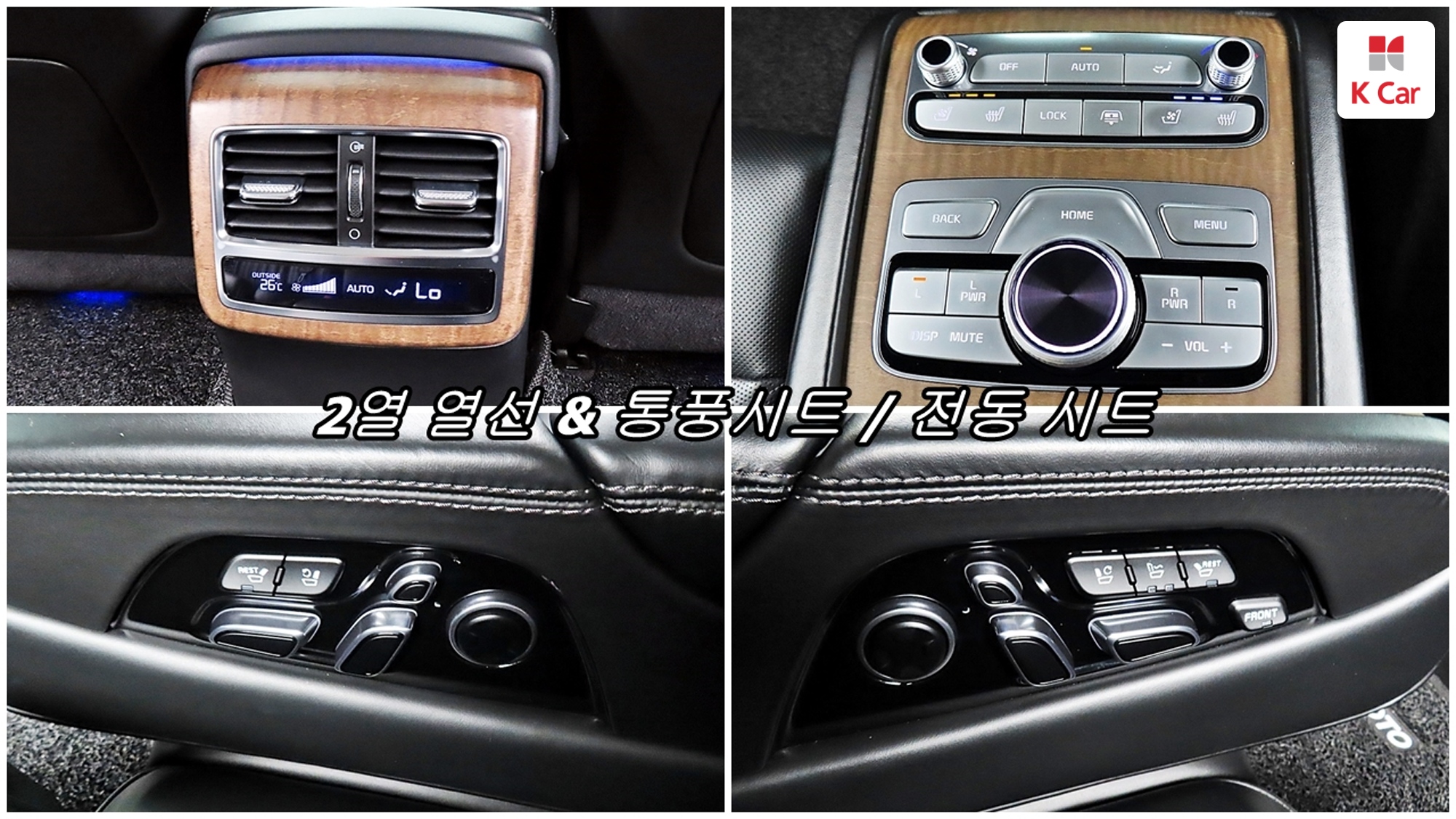 Kia K9 II 3.8 GDI AWD Best SelectionII, миниатюра 14