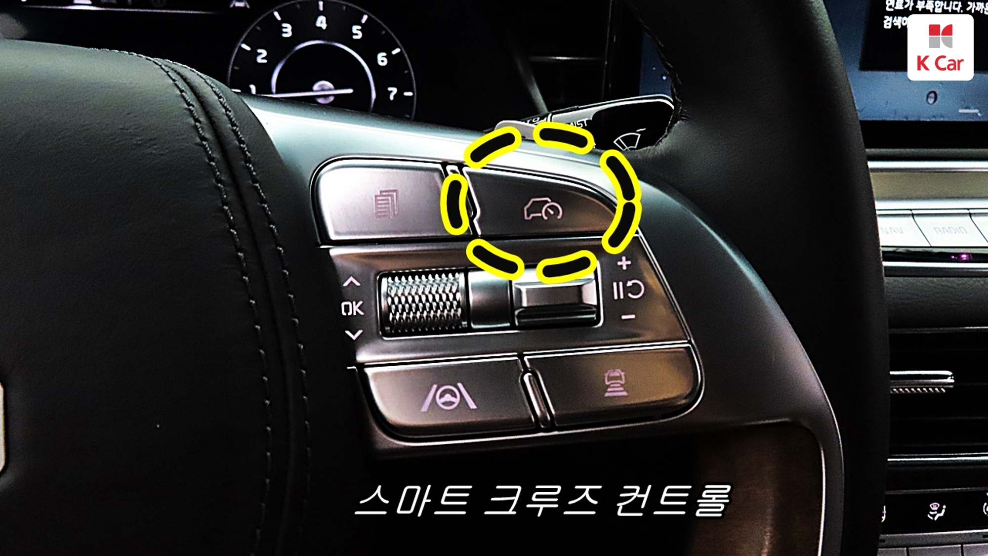 Kia K9 II 3.8 GDI AWD Best SelectionII, миниатюра 22