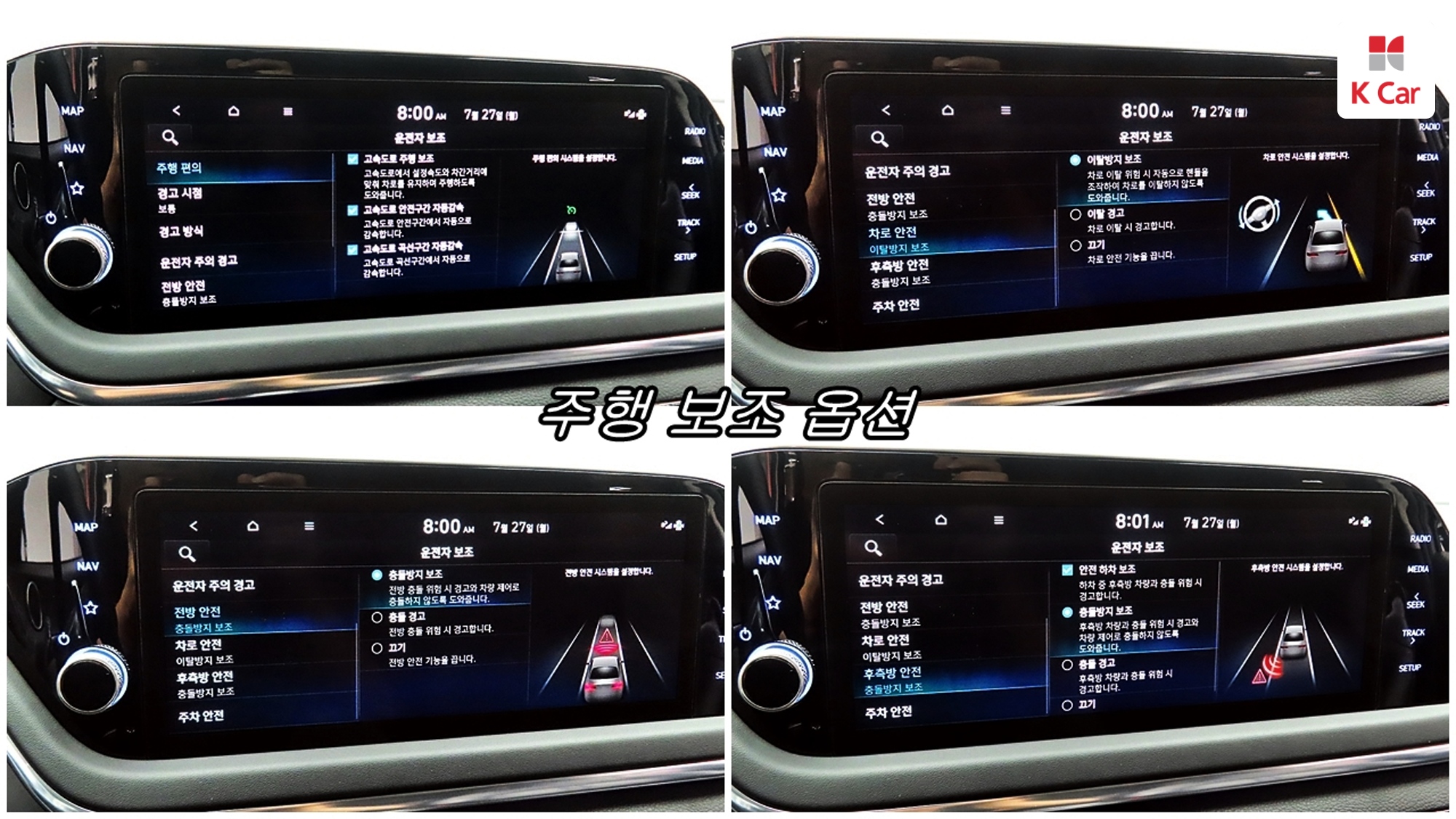 Hyundai Sonata 2.0 бензин Premium, миниатюра 12