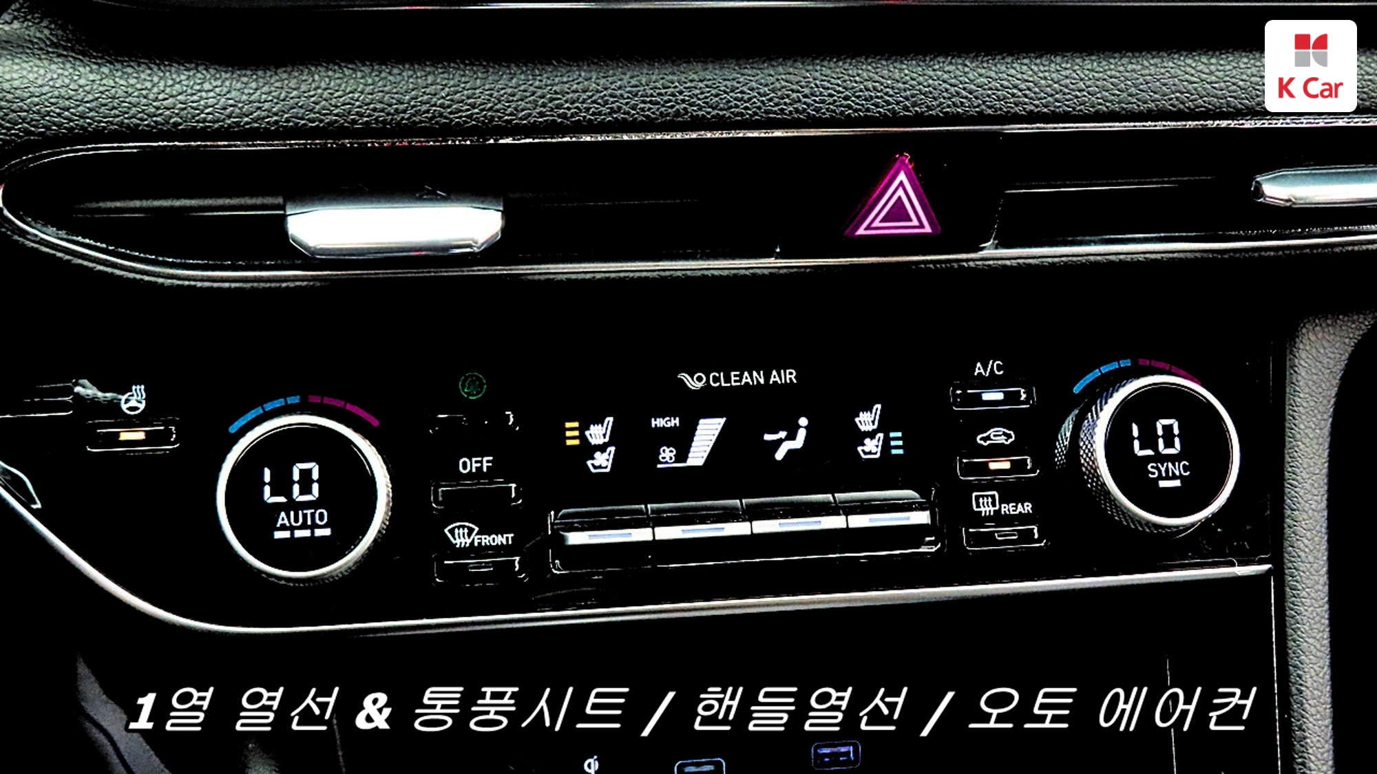 Hyundai Sonata 2.0 бензин Premium, миниатюра 15