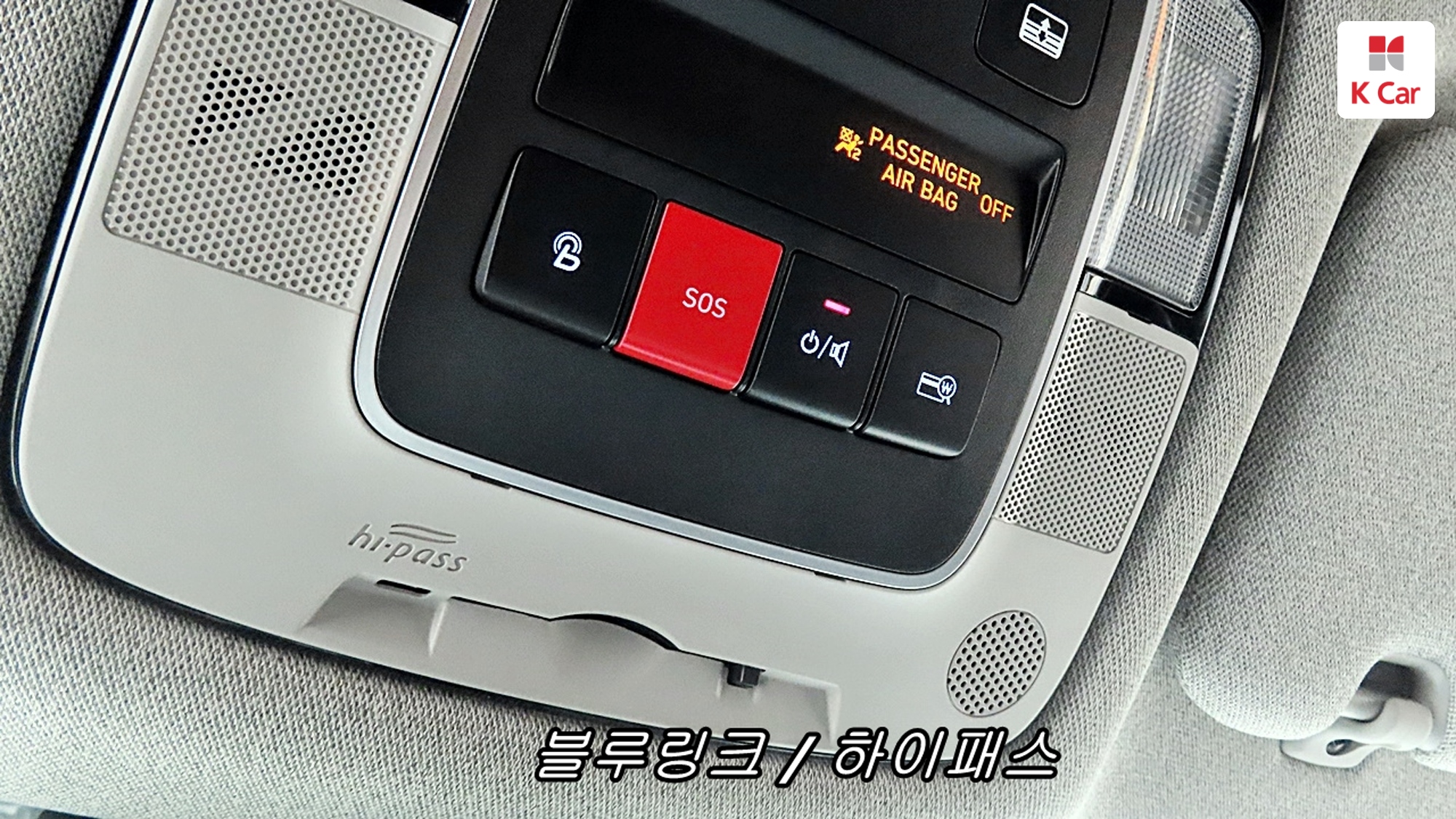 Hyundai Sonata 2.0 бензин Premium, миниатюра 18