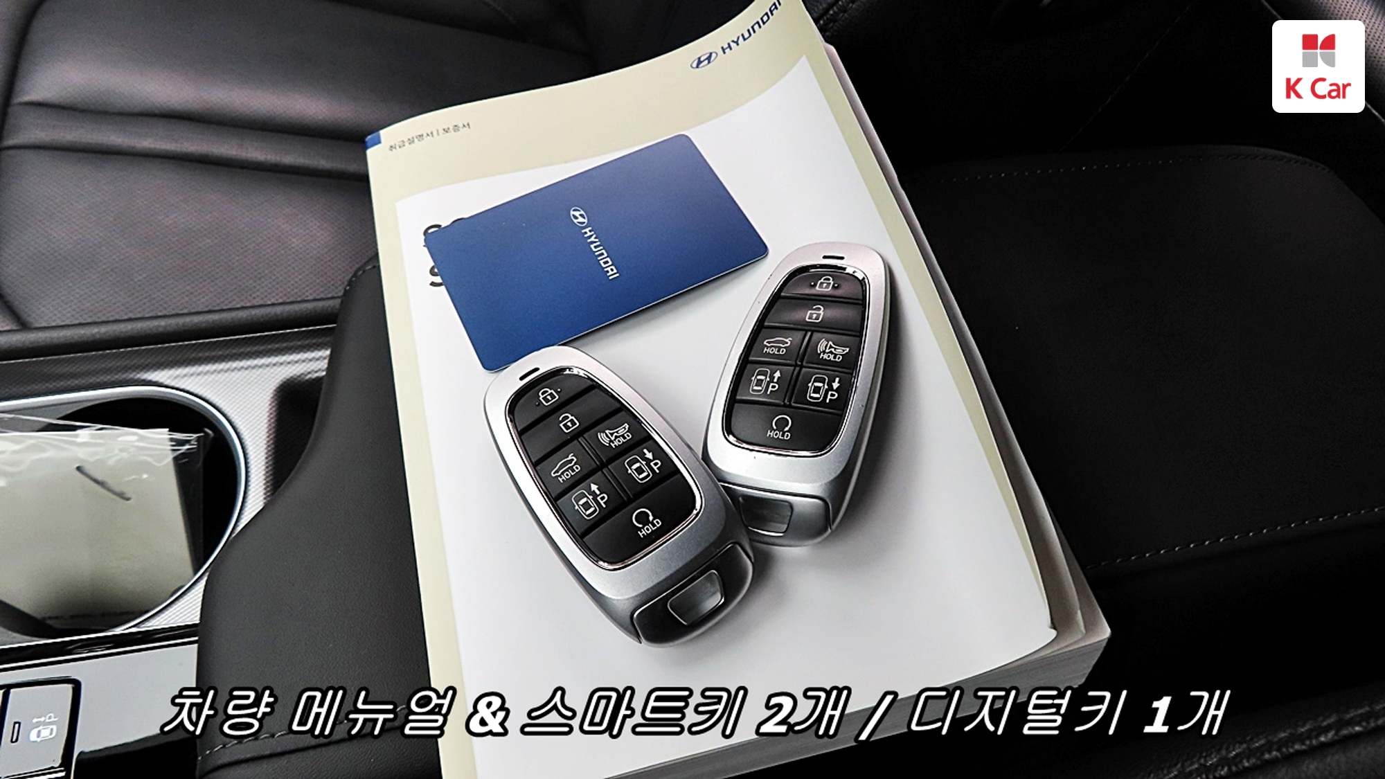 Hyundai Sonata 2.0 бензин Premium, миниатюра 21