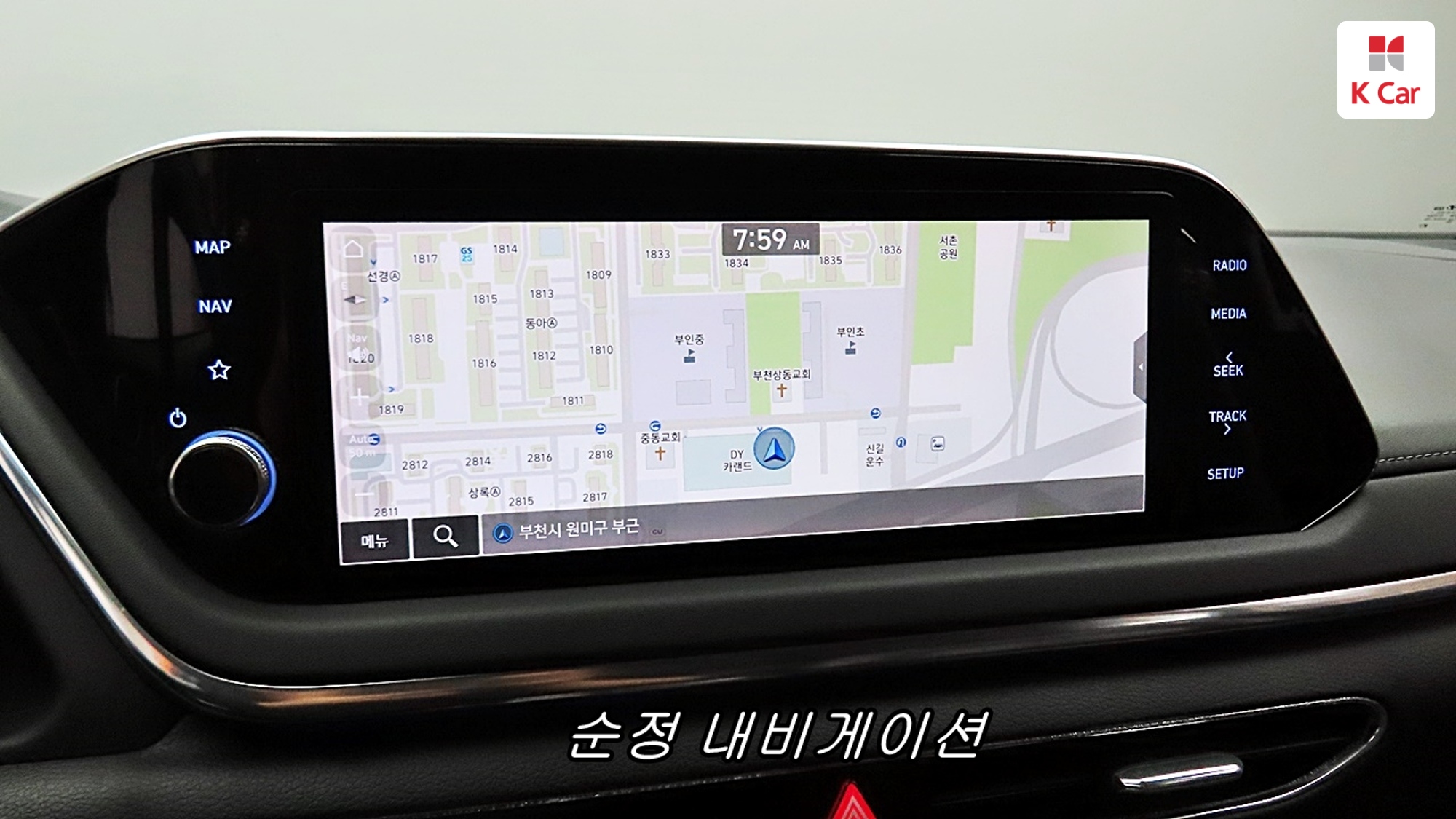 Hyundai Sonata 2.0 бензин Premium, миниатюра 8