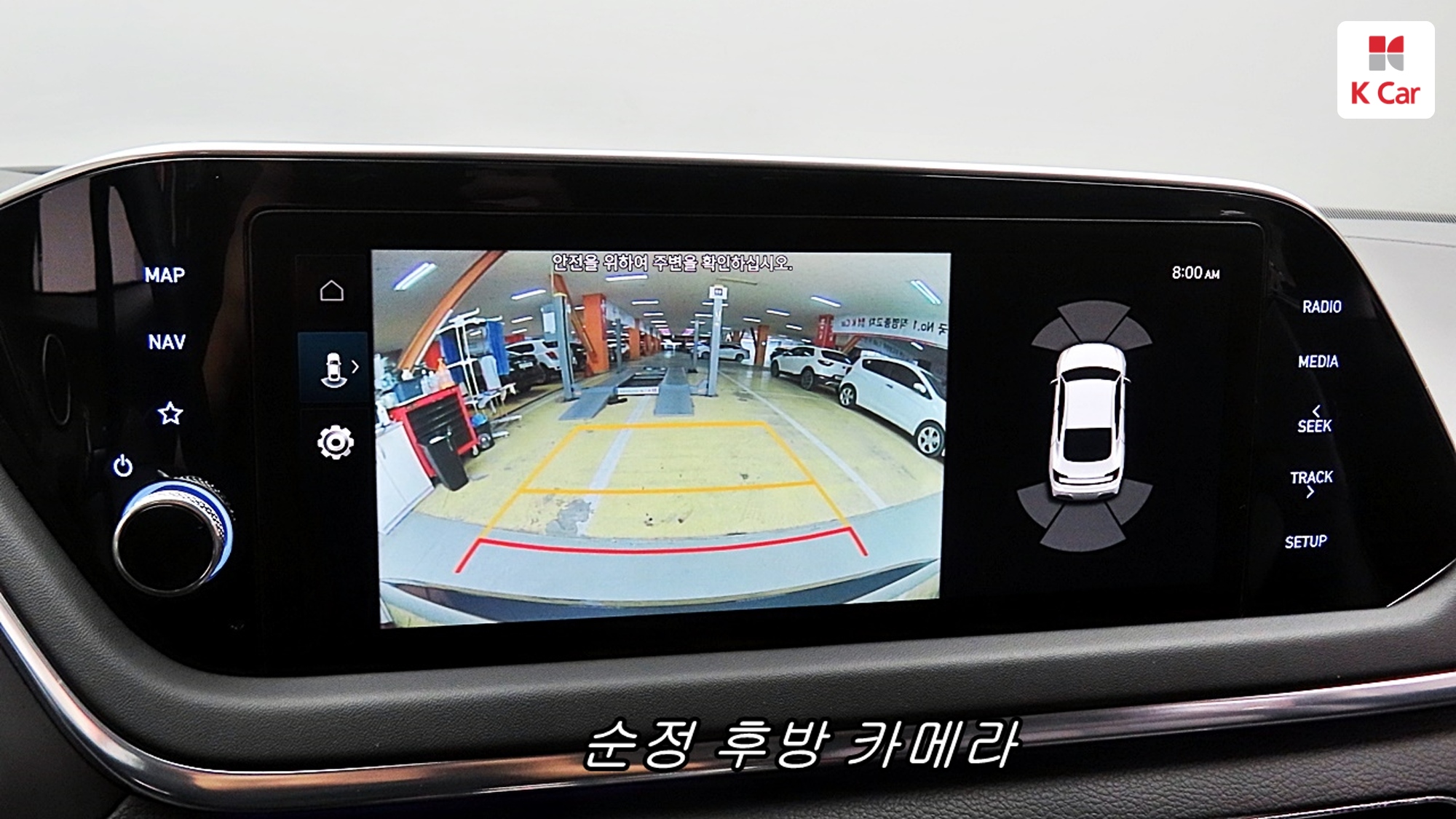 Hyundai Sonata 2.0 бензин Premium, миниатюра 9