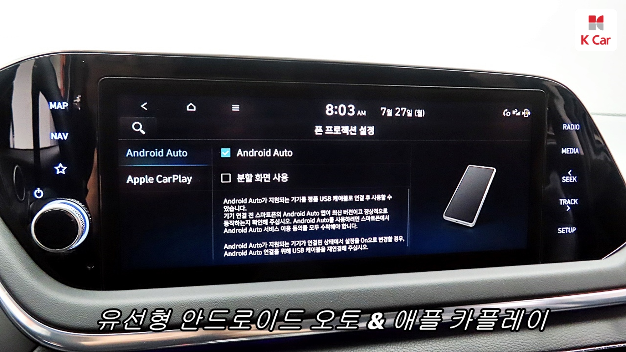 Hyundai Sonata 2.0 бензин Premium, миниатюра 11