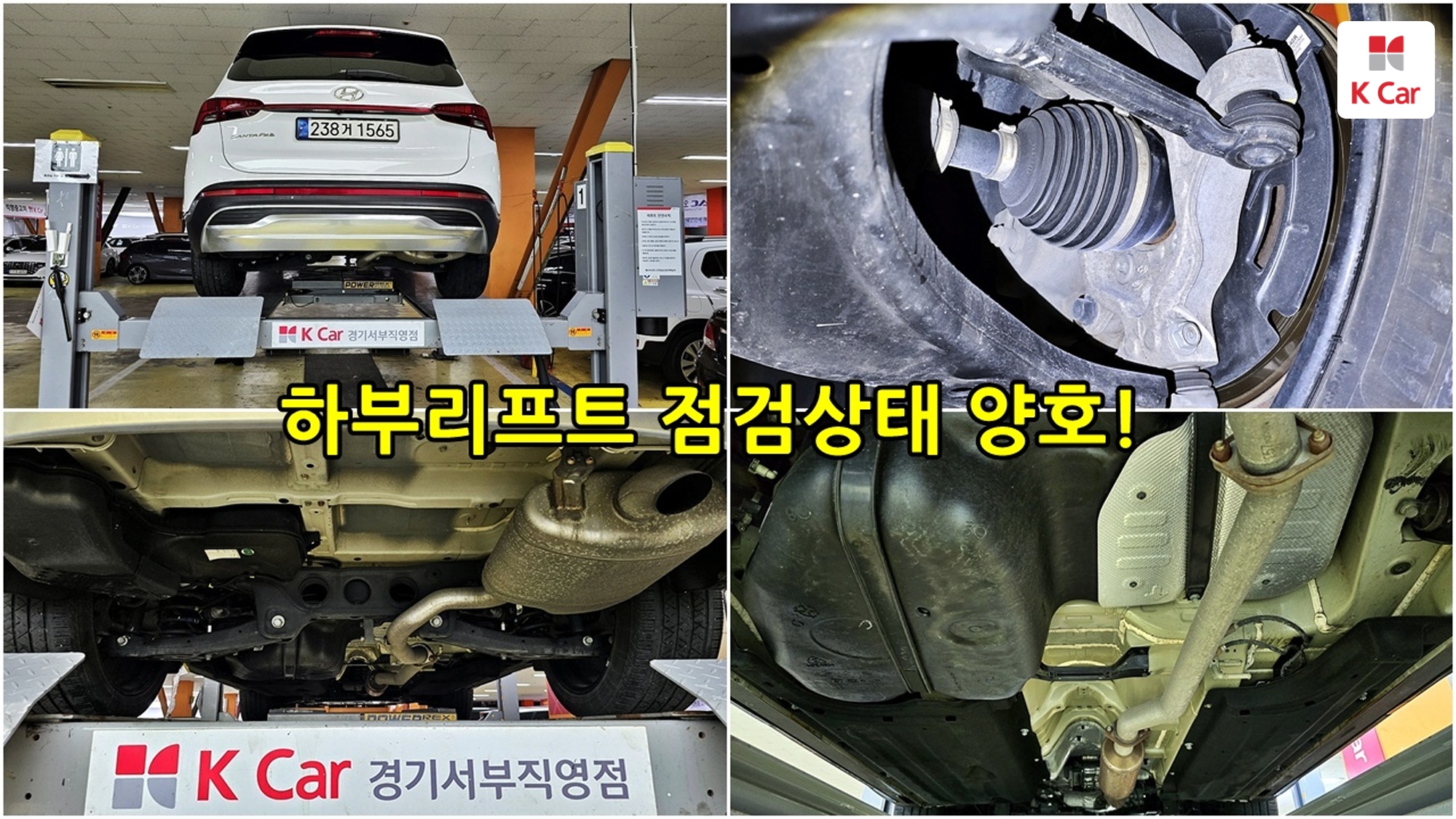 Hyundai Santa FE дизель 2.2 2WD Prestige, миниатюра 18