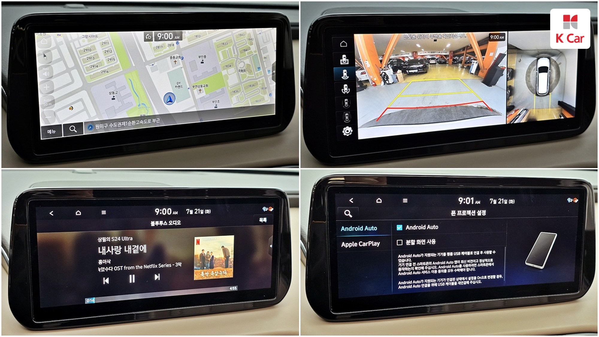 Hyundai Santa FE дизель 2.2 2WD Prestige, миниатюра 9