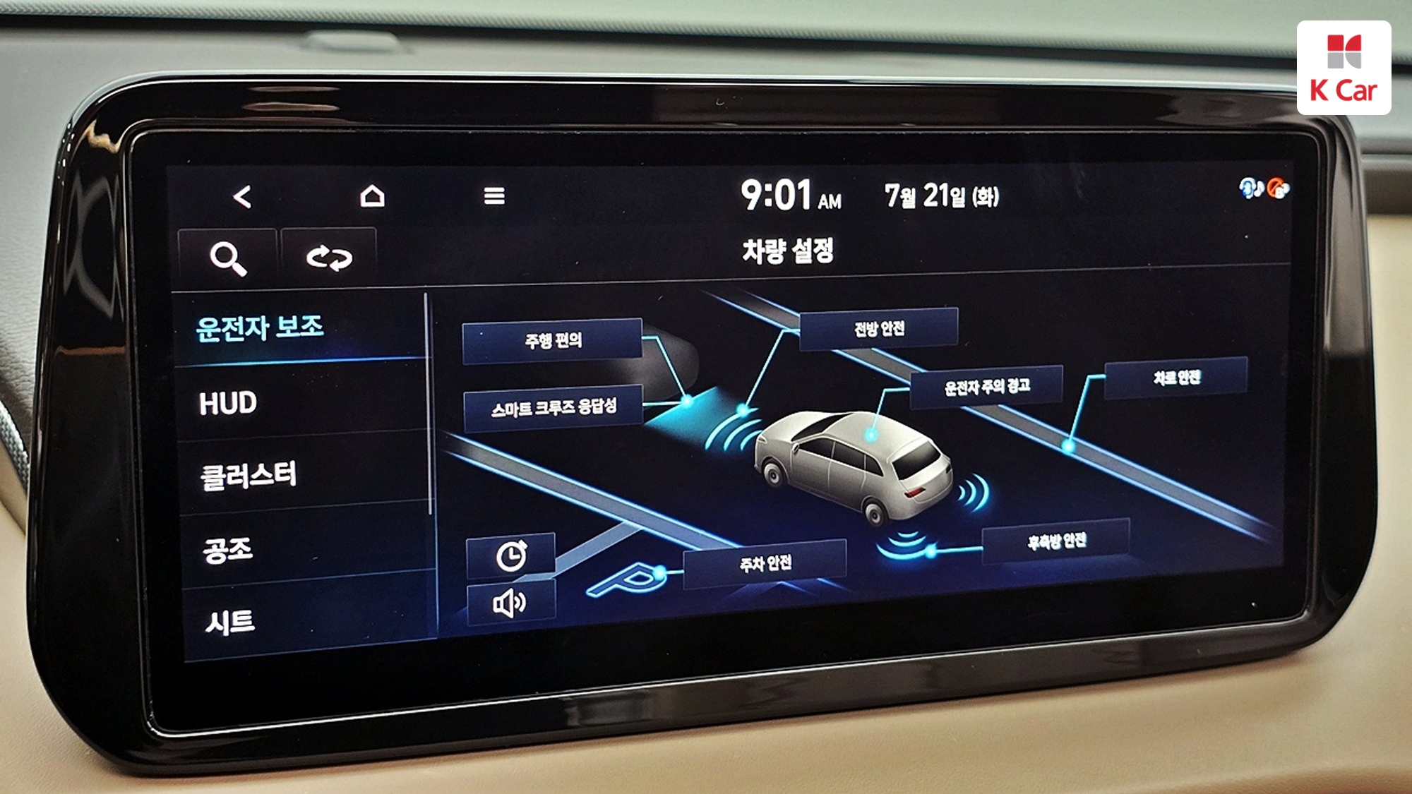 Hyundai Santa FE дизель 2.2 2WD Prestige, миниатюра 10