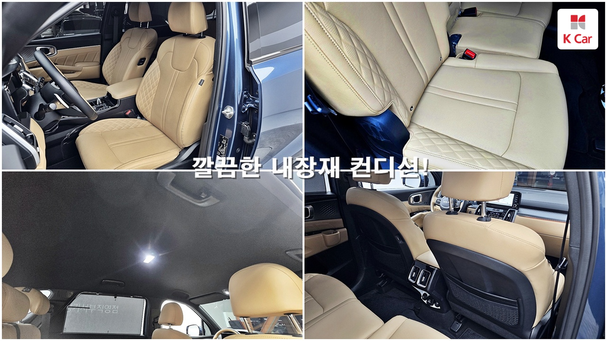 Kia Sorento бензин 2.5 2WD Signature Gravity, миниатюра 12