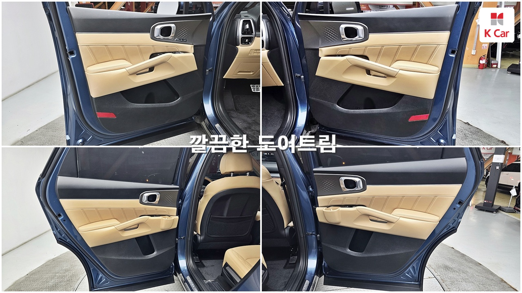 Kia Sorento бензин 2.5 2WD Signature Gravity, миниатюра 13