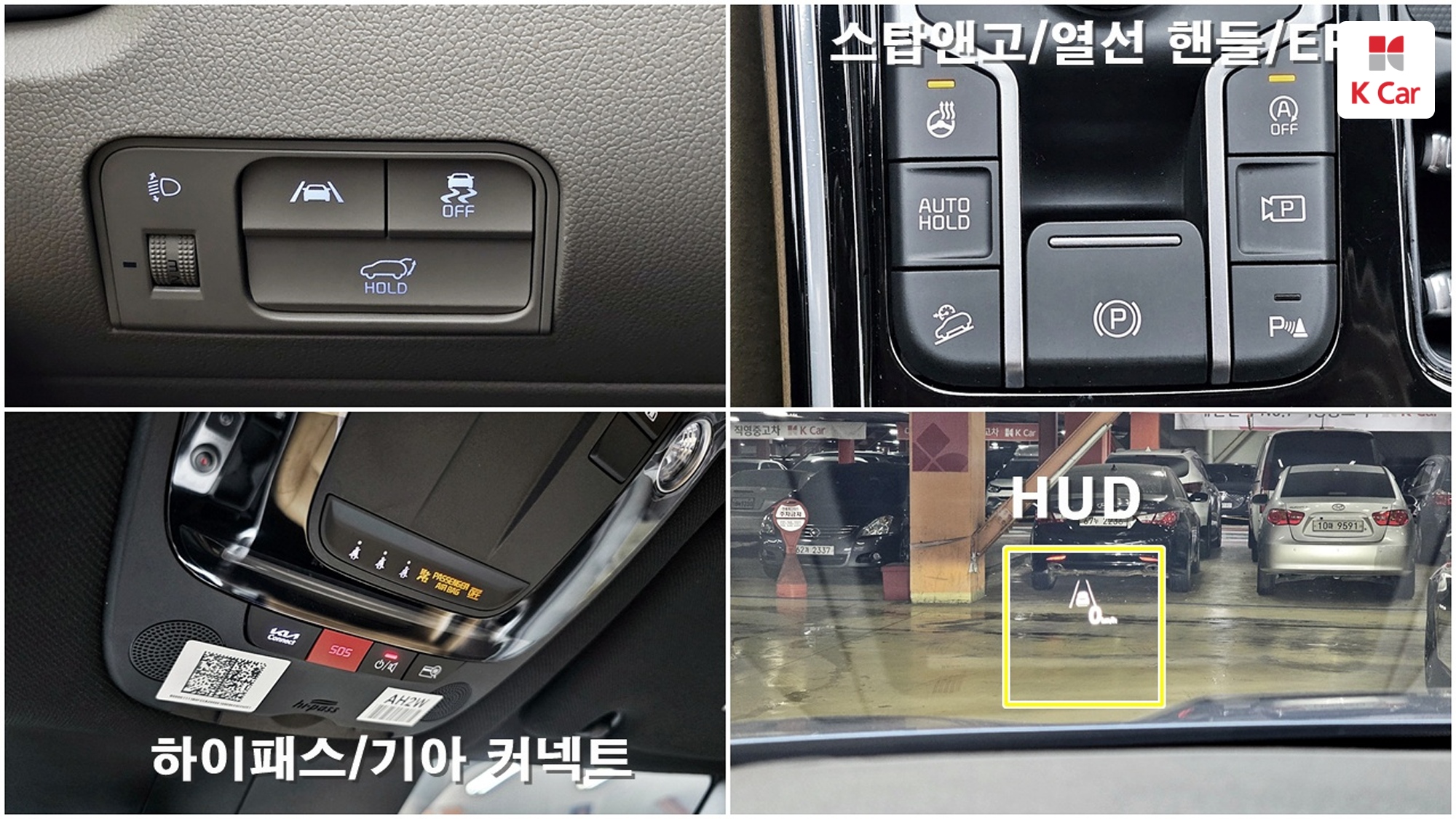 Kia Sorento бензин 2.5 2WD Signature Gravity, миниатюра 17
