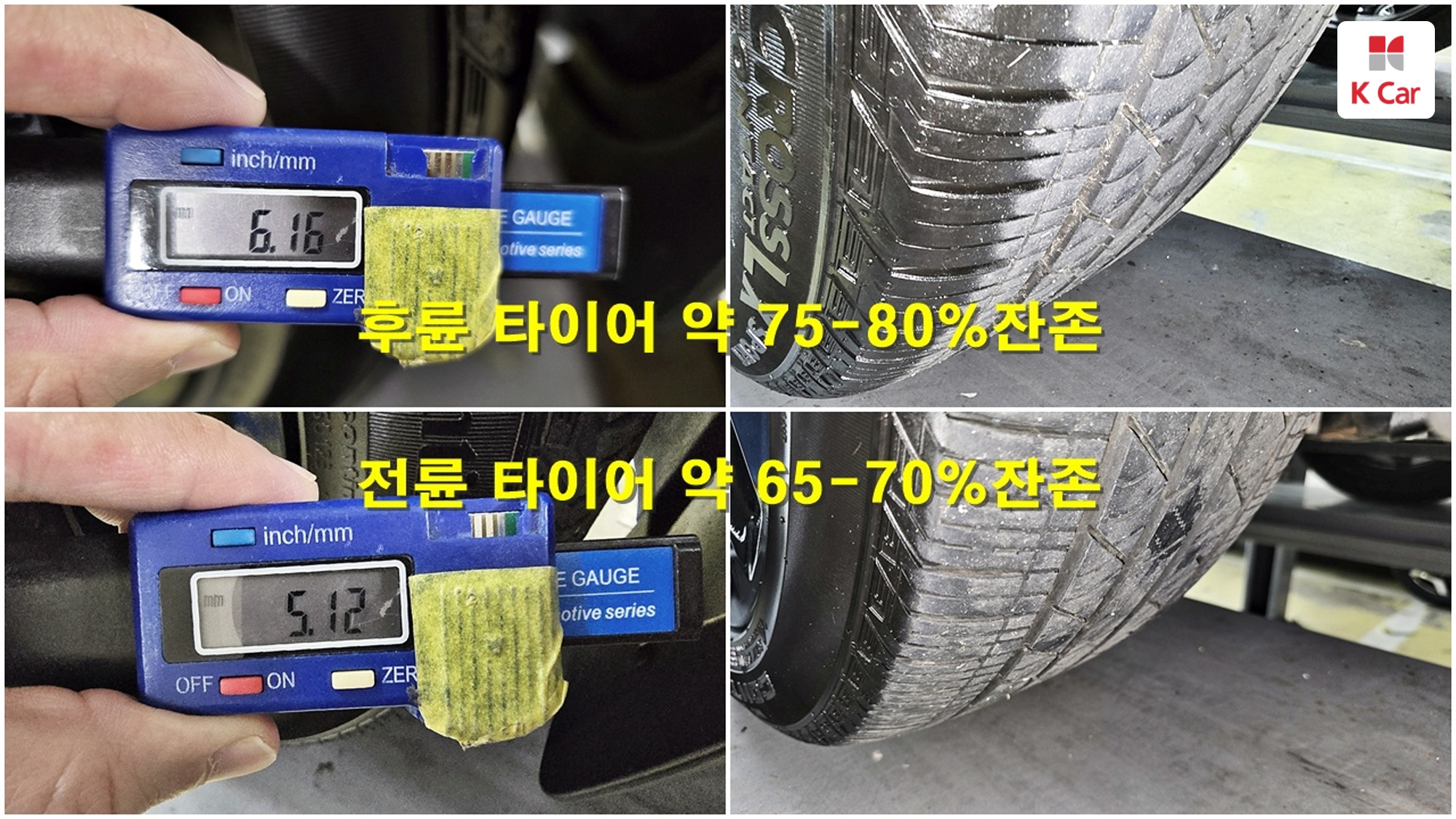 Kia Sorento бензин 2.5 2WD Signature Gravity, миниатюра 29
