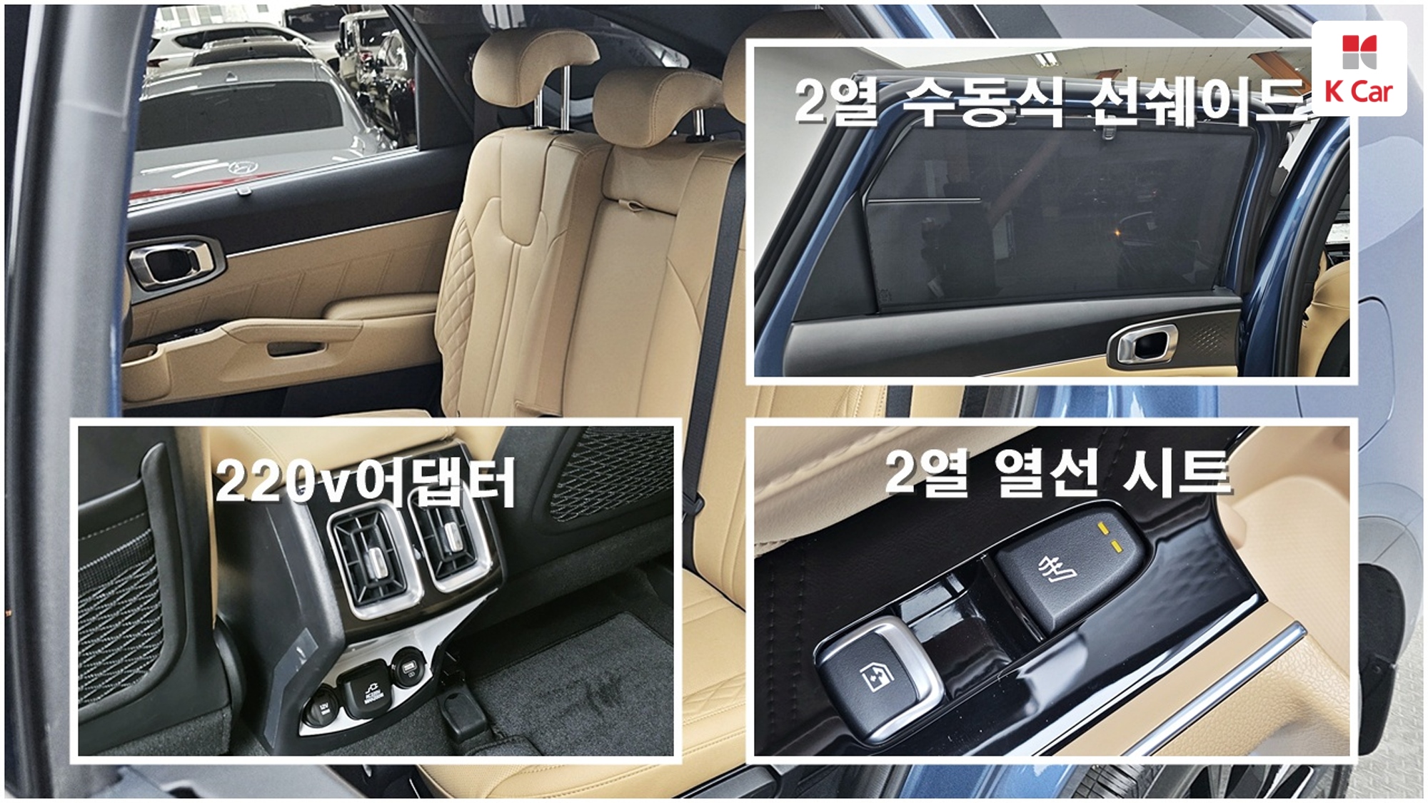 Kia Sorento бензин 2.5 2WD Signature Gravity, миниатюра 11