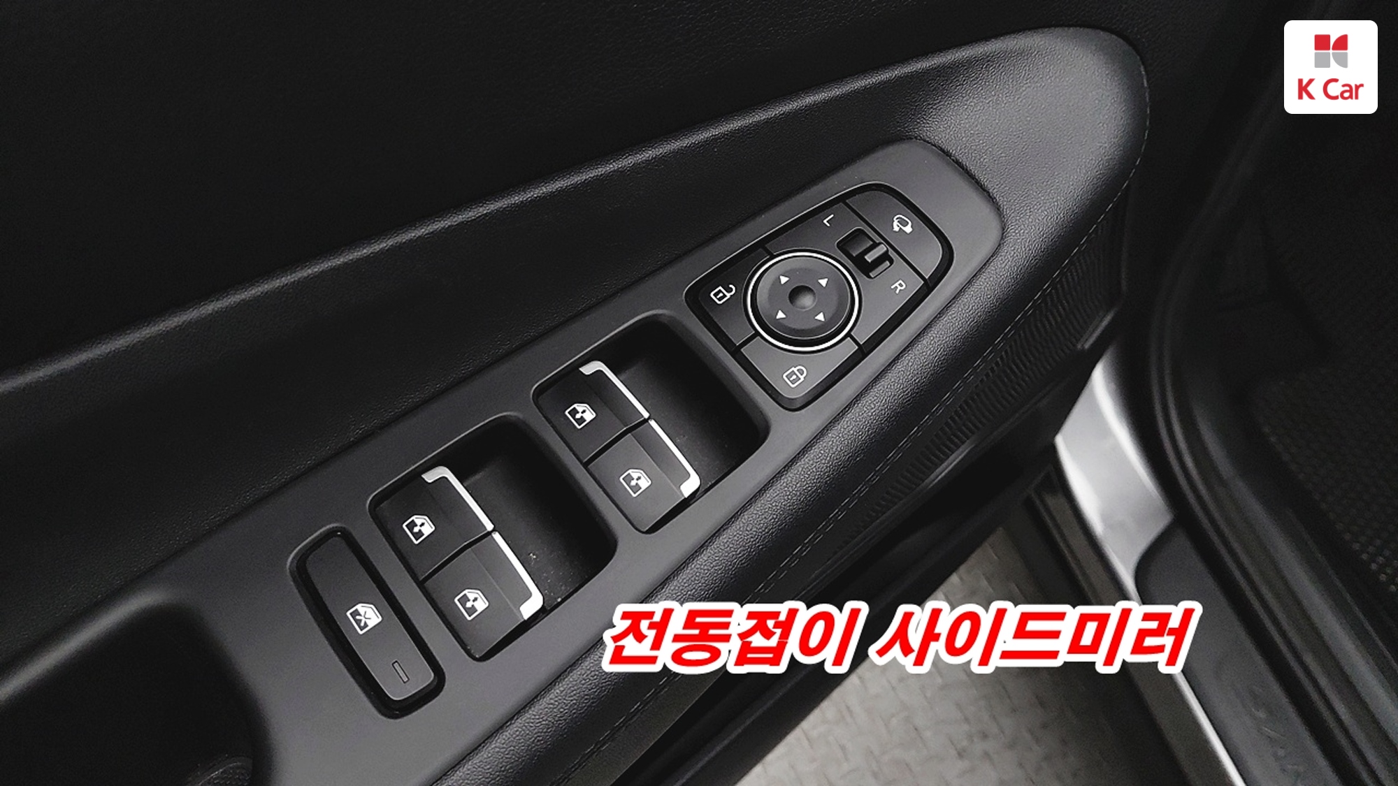 Hyundai Santa FE дизель 2.2 2WD Prestige, миниатюра 18