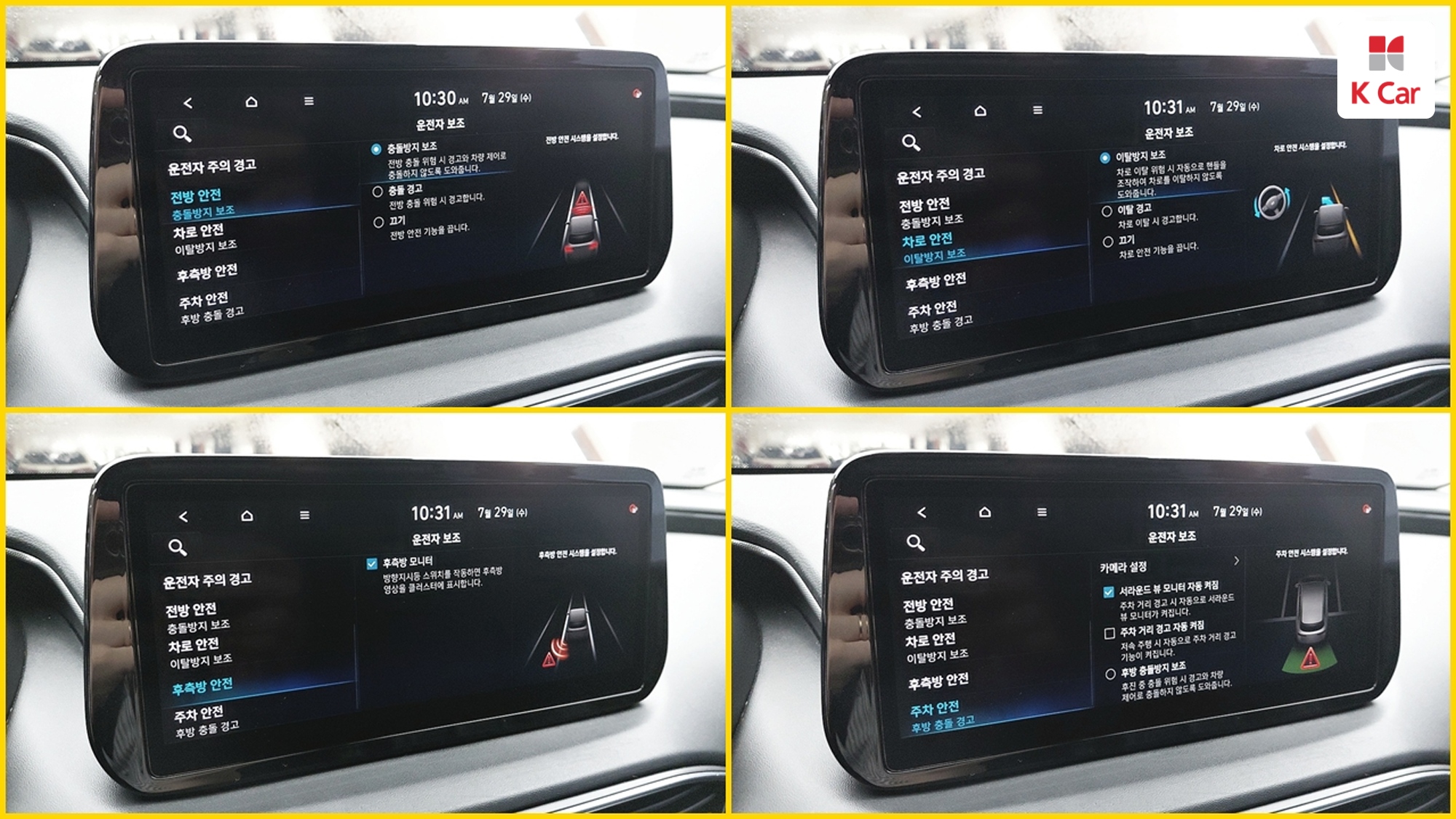 Hyundai Santa FE дизель 2.2 2WD Prestige, миниатюра 5