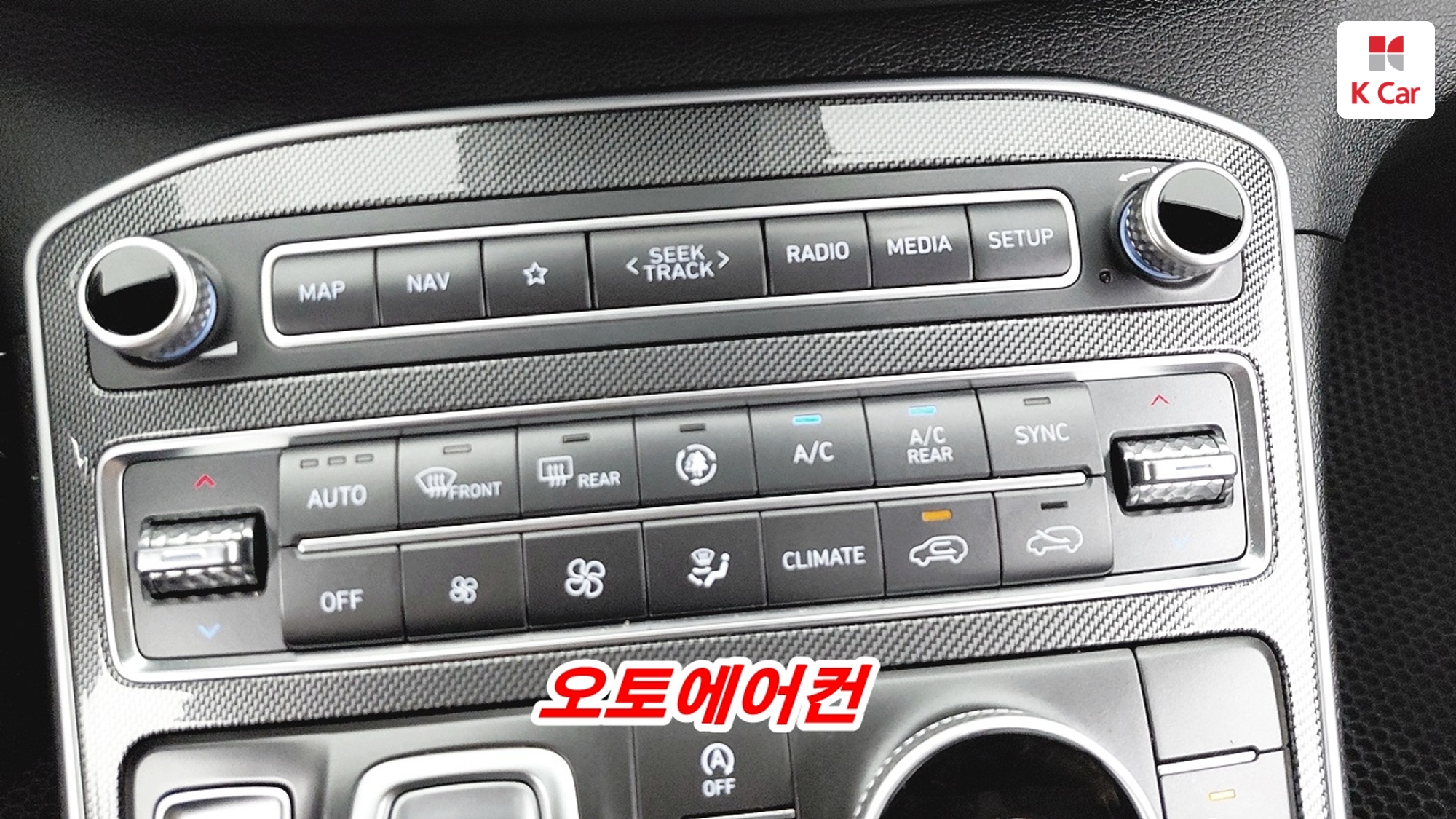 Hyundai Santa FE дизель 2.2 2WD Prestige, миниатюра 11