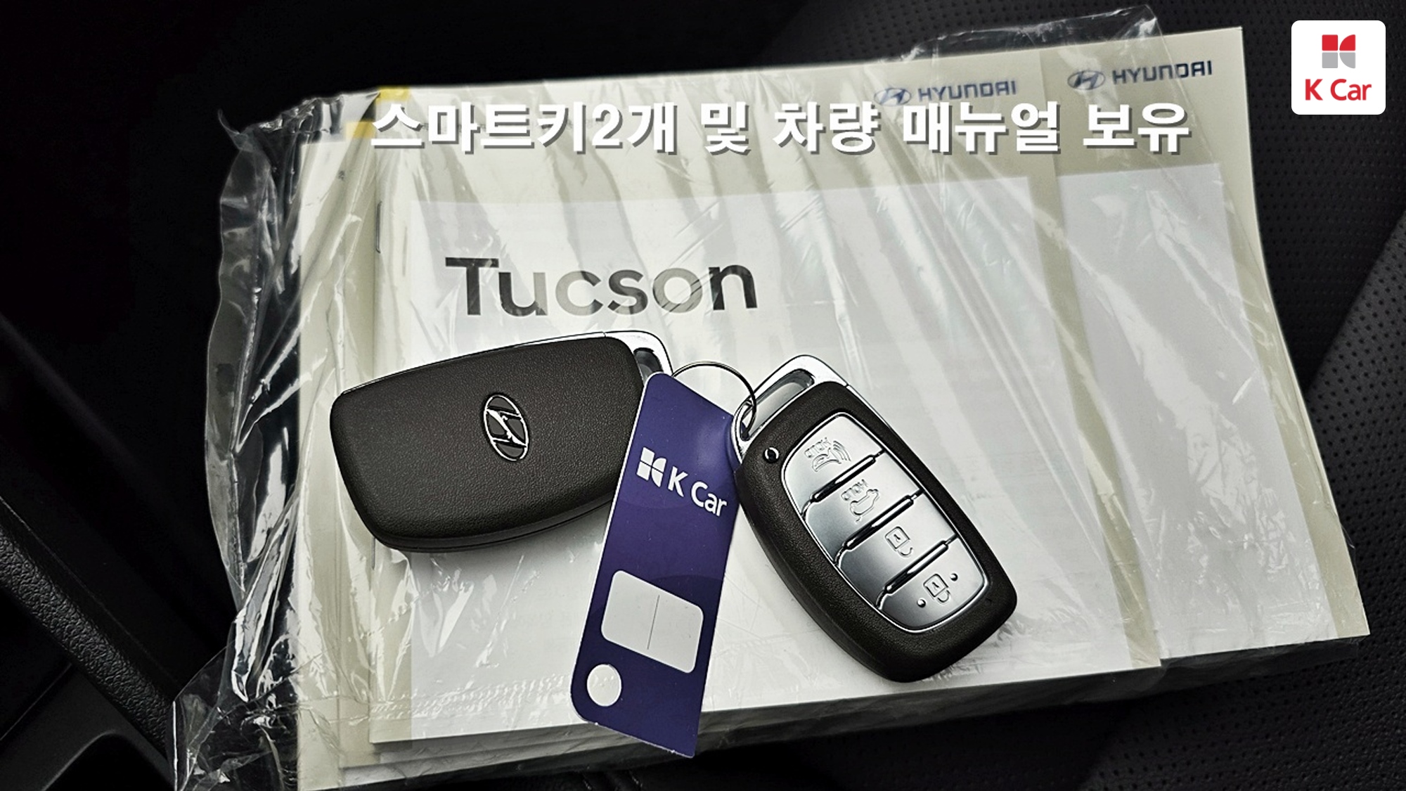 Hyundai TUCSON бензин 1.6 Turbo AWD Inspiration, миниатюра 23