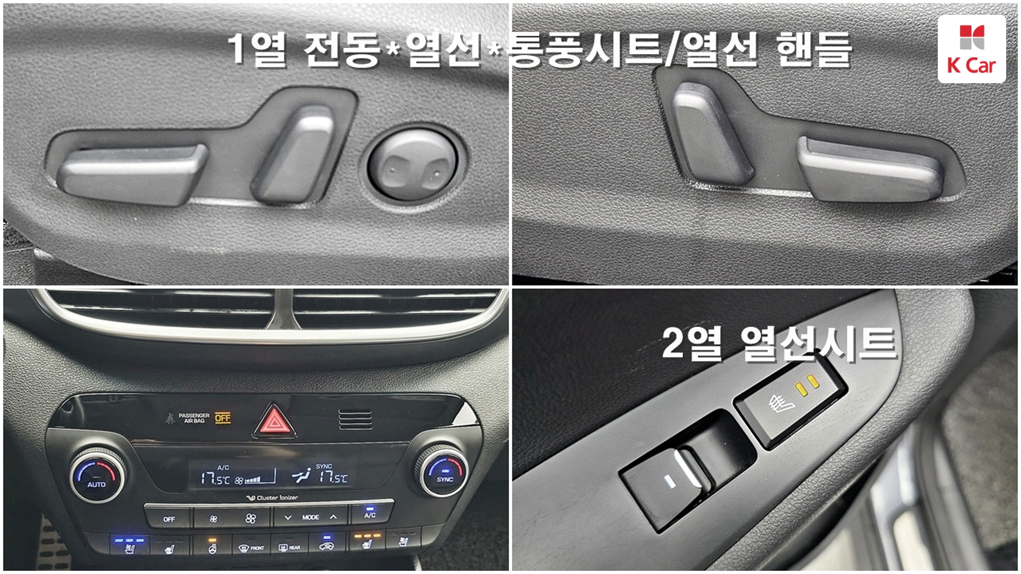 Hyundai TUCSON бензин 1.6 Turbo AWD Inspiration, миниатюра 9