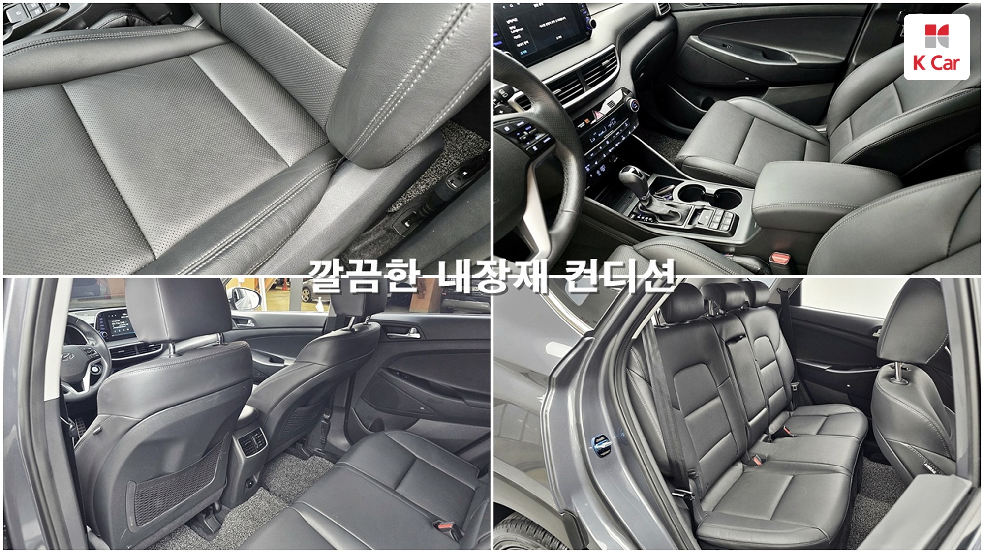 Hyundai TUCSON бензин 1.6 Turbo AWD Inspiration, миниатюра 10