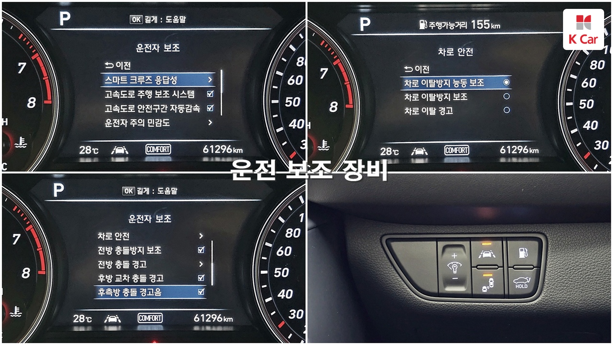 Genesis G70 2.0T AWD, миниатюра 19