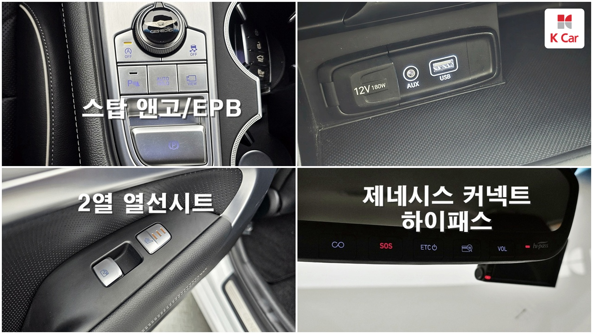 Genesis G70 2.0T AWD, миниатюра 20