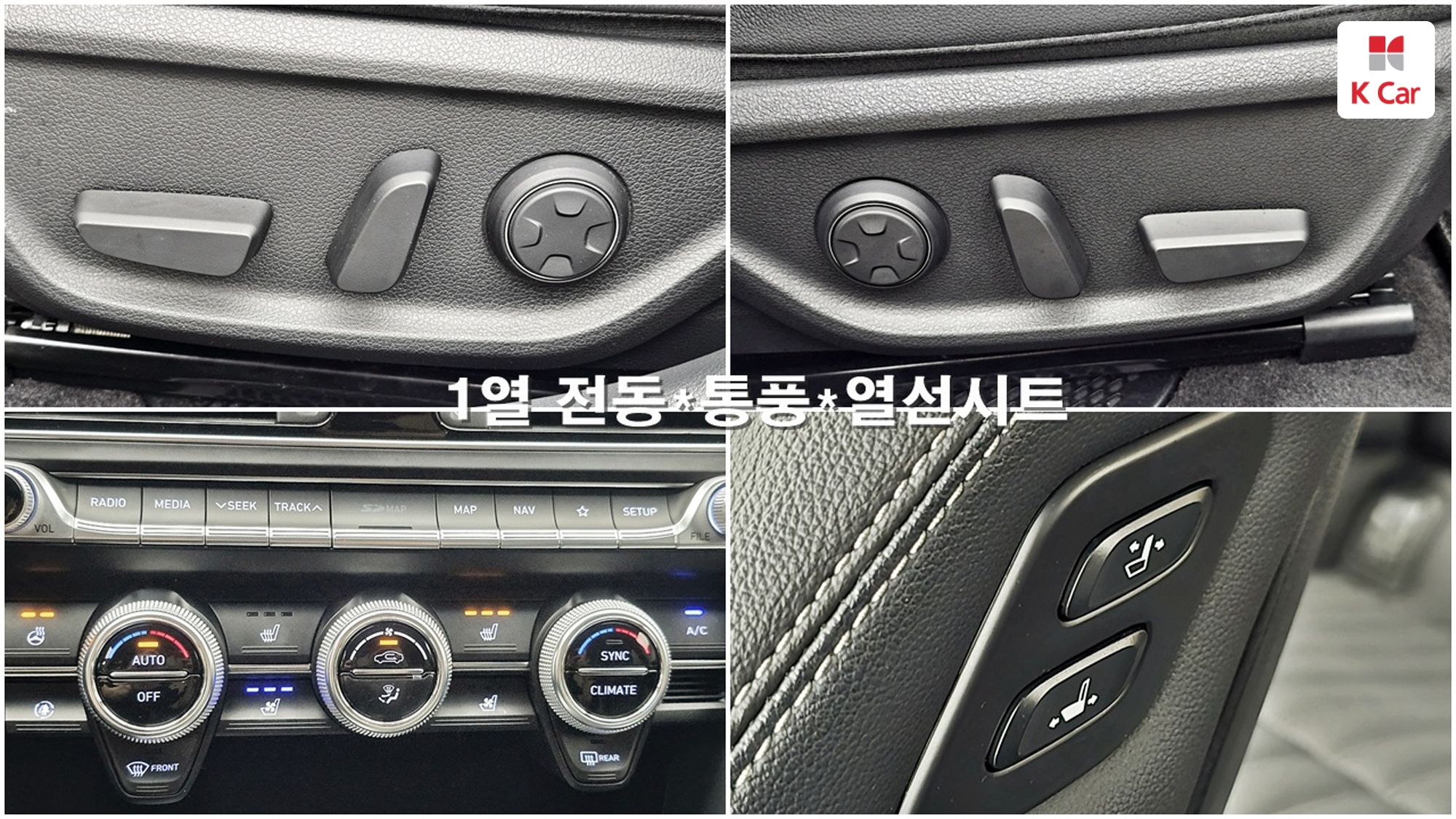 Genesis G70 2.0T AWD, миниатюра 8