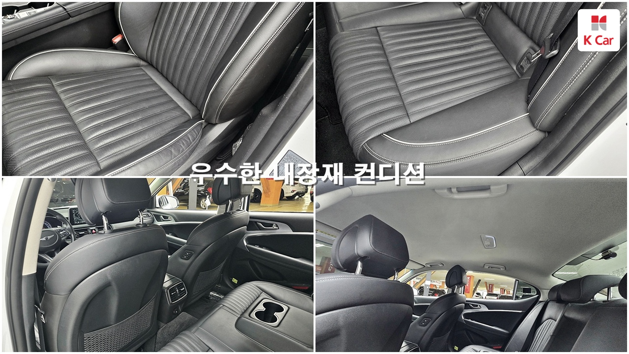 Genesis G70 2.0T AWD, миниатюра 11