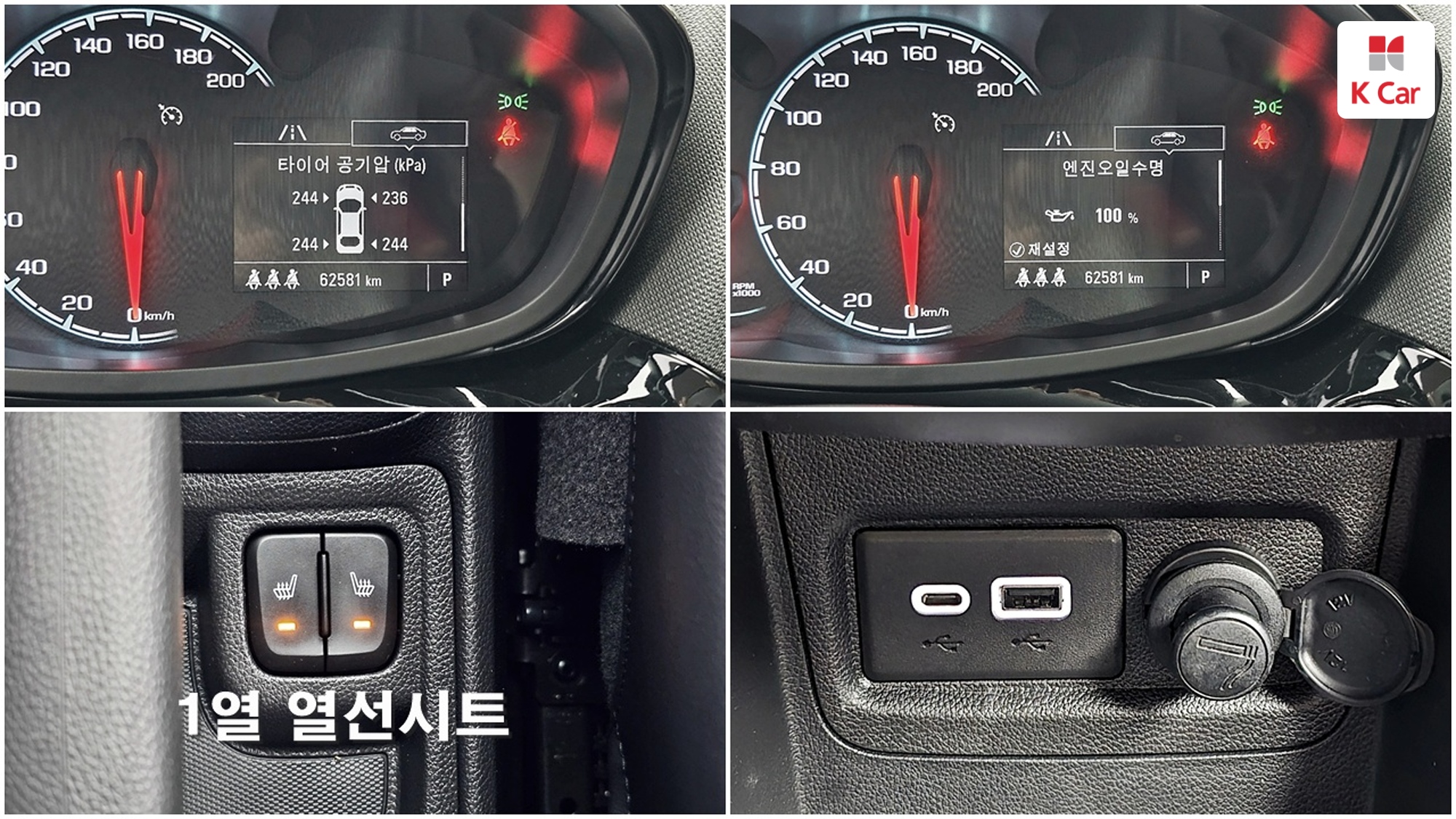 Chevrolet Spark, миниатюра 17