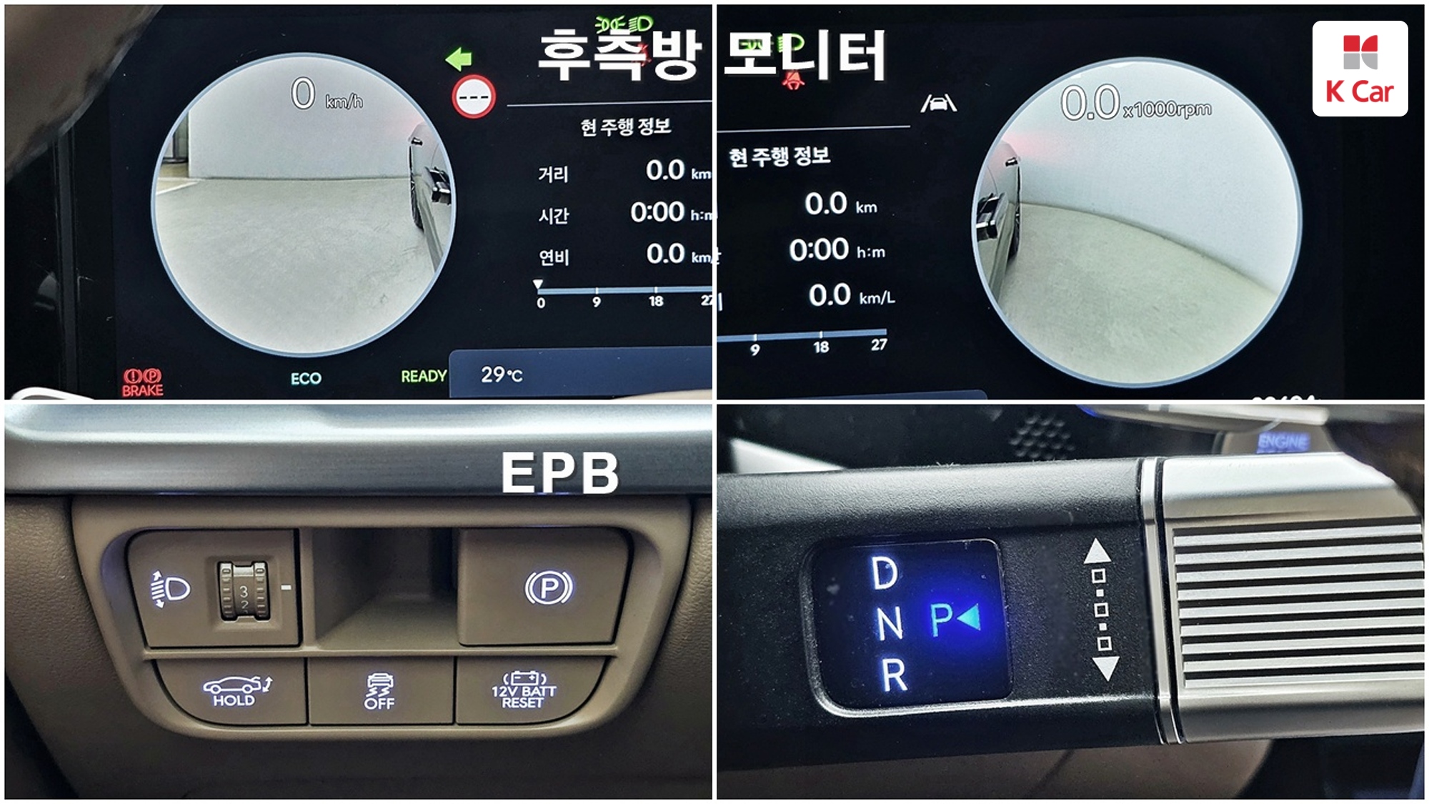 Hyundai Grandeur бензин Turbo 1.6 гибрид Calligraphy, миниатюра 19