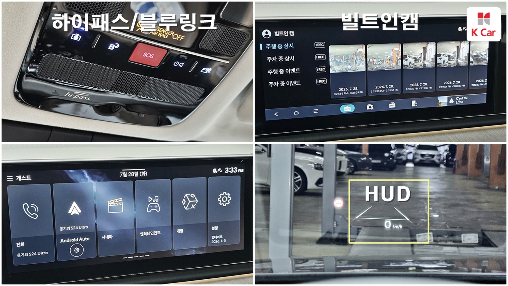 Hyundai Grandeur бензин Turbo 1.6 гибрид Calligraphy, миниатюра 20