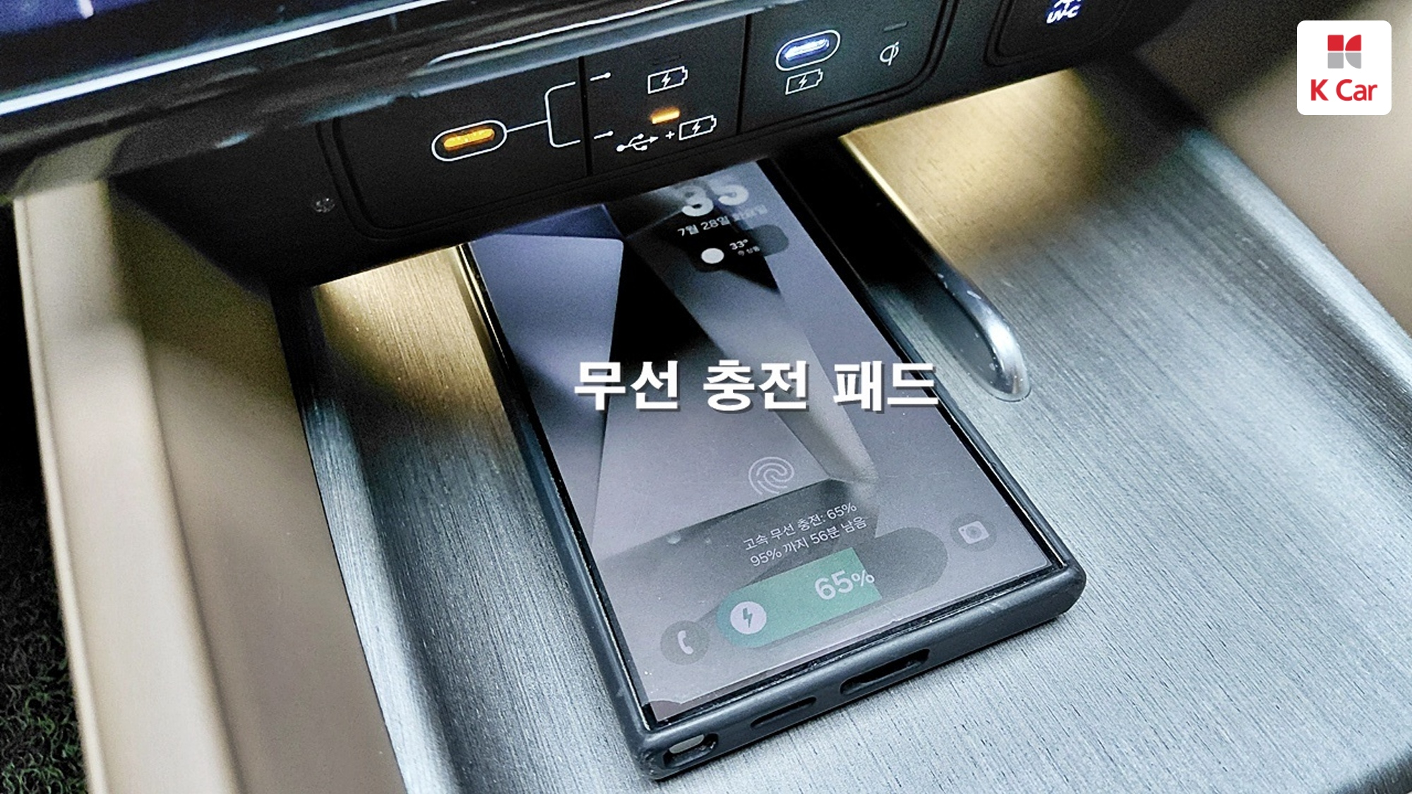 Hyundai Grandeur бензин Turbo 1.6 гибрид Calligraphy, миниатюра 21